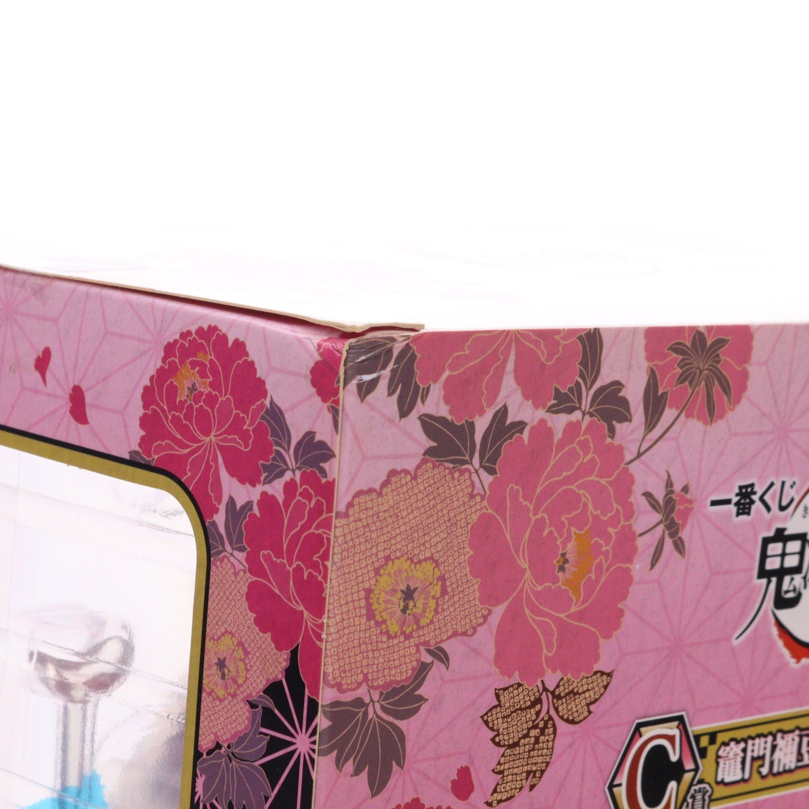【中古即納】[FIG] C賞 竈門禰豆子(かまどねずこ) フィギュア 一番くじ 鬼滅の刃 ～参～ プライズ(437) バンダイスピリッツ(20200912)