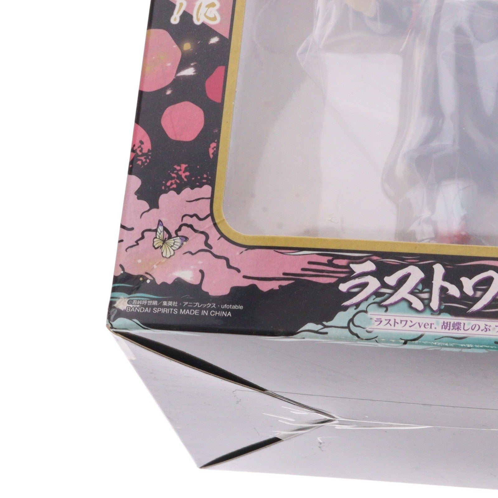 【中古即納】[FIG] ラストワン賞 胡蝶しのぶ(こちょうしのぶ) ラストワンver. フィギュア 一番くじ 鬼滅の刃 ～参～ プライズ(437) バンダイスピリッツ(20200912)