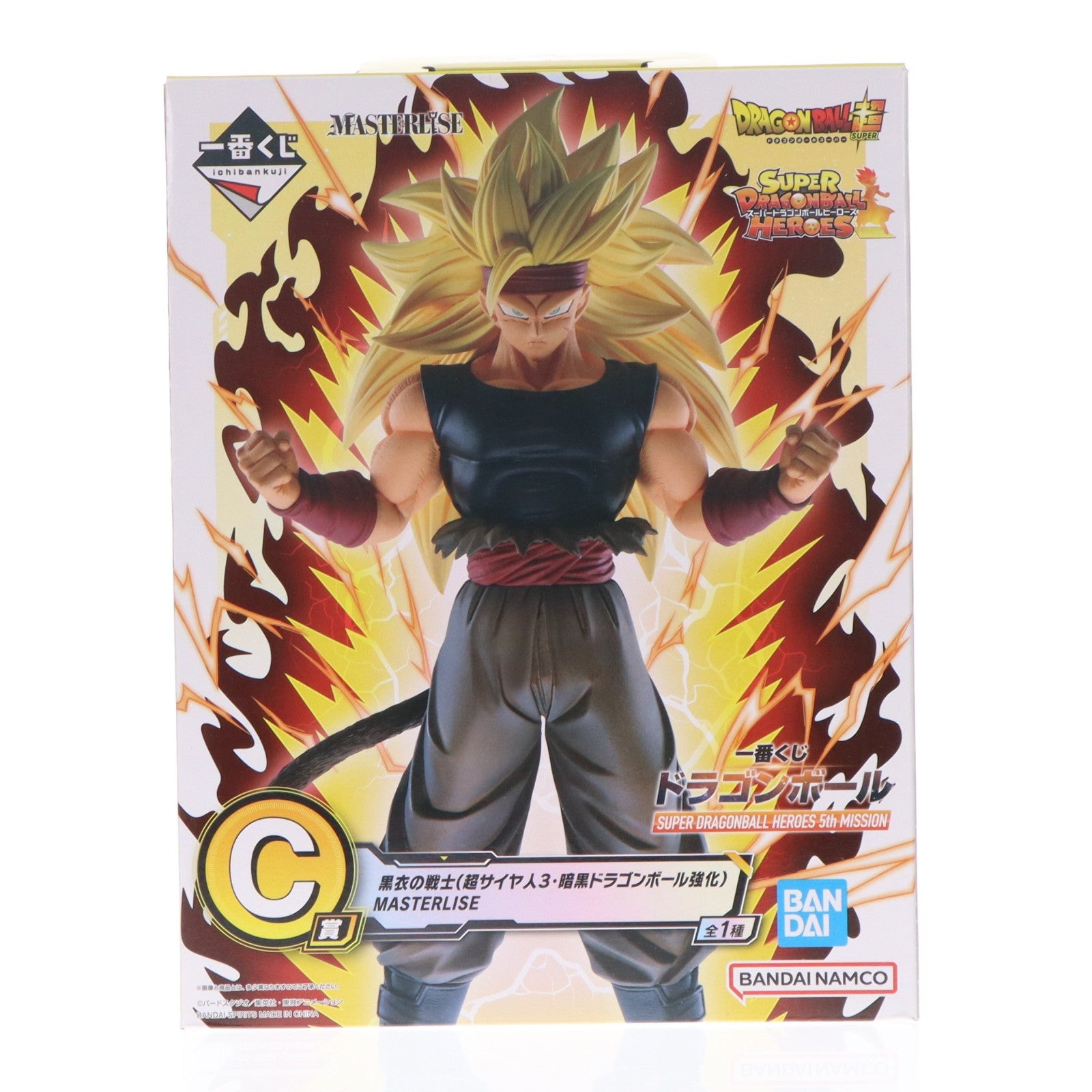 【中古即納】[FIG] C賞 黒衣の戦士(超サイヤ人3・暗黒ドラゴンボール強化) 一番くじ ドラゴンボール SUPER DRAGONBALL HEROES 5th MISSION MASTERLISE フィギュア プライズ(62813) バンダイスピリッツ(20231216)