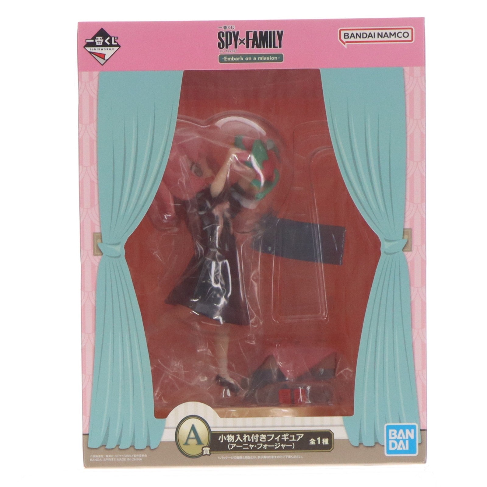 【中古即納】[FIG] A賞 アーニャ・フォージャー 小物入れ付きフィギュア 一番くじ SPY×FAMILY(スパイファミリー) -Embark on a mission- プライズ バンダイスピリッツ(20231007)