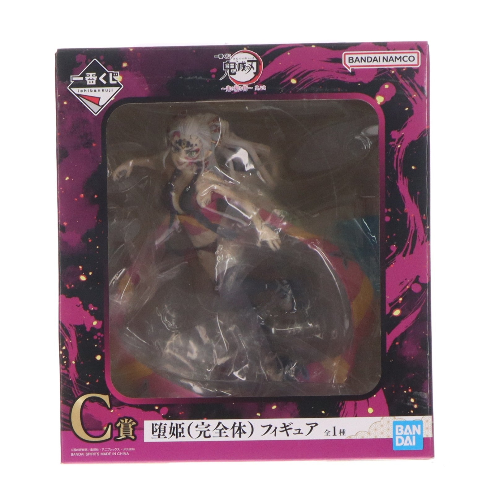 【中古即納】[FIG] C賞 堕姫(完全体)(だき) 一番くじ 鬼滅の刃 ～鬼の棲む街～ 其ノ弐 フィギュア プライズ バンダイスピリッツ(20230204)