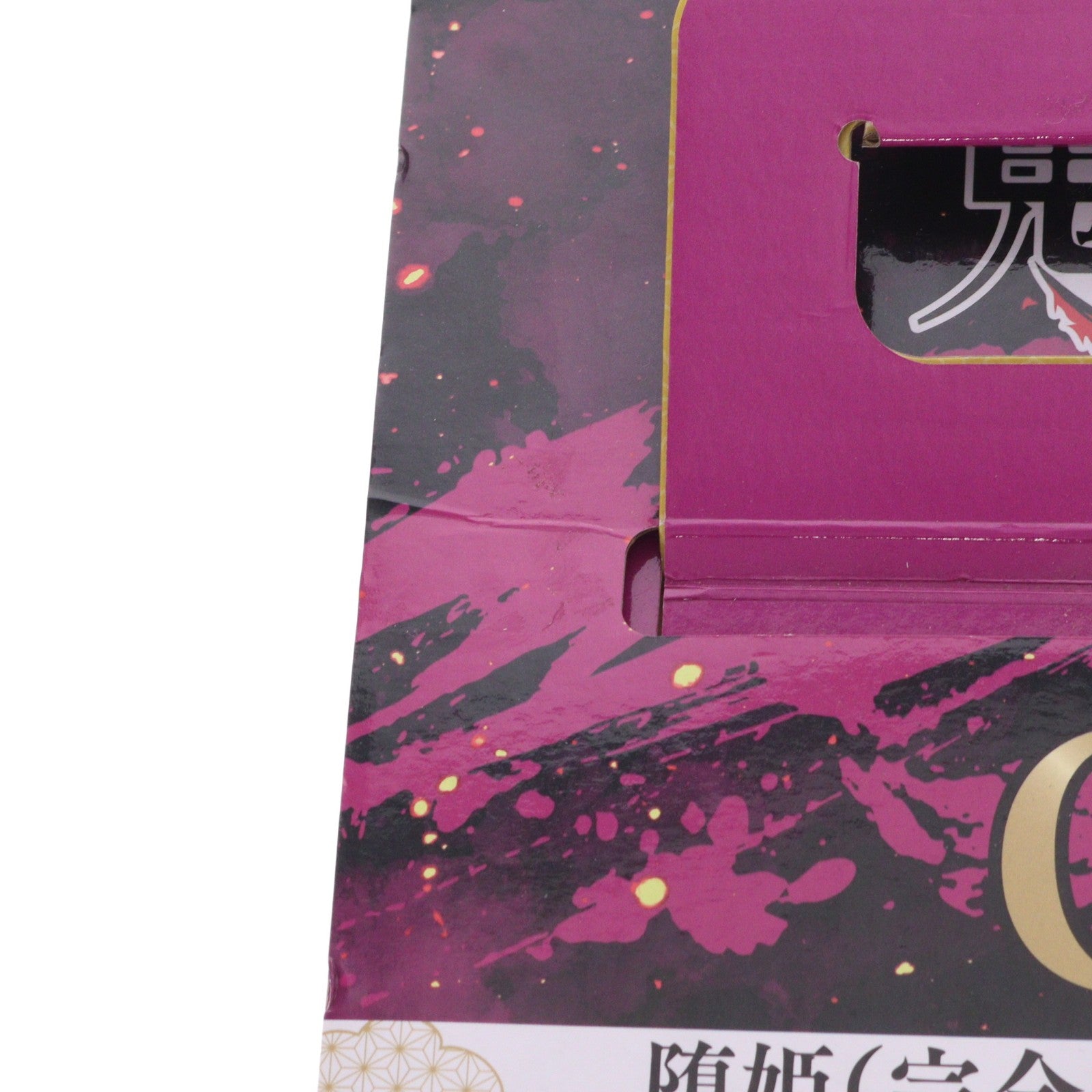 【中古即納】[FIG] C賞 堕姫(完全体)(だき) 一番くじ 鬼滅の刃 ～鬼の棲む街～ 其ノ弐 フィギュア プライズ バンダイスピリッツ(20230204)
