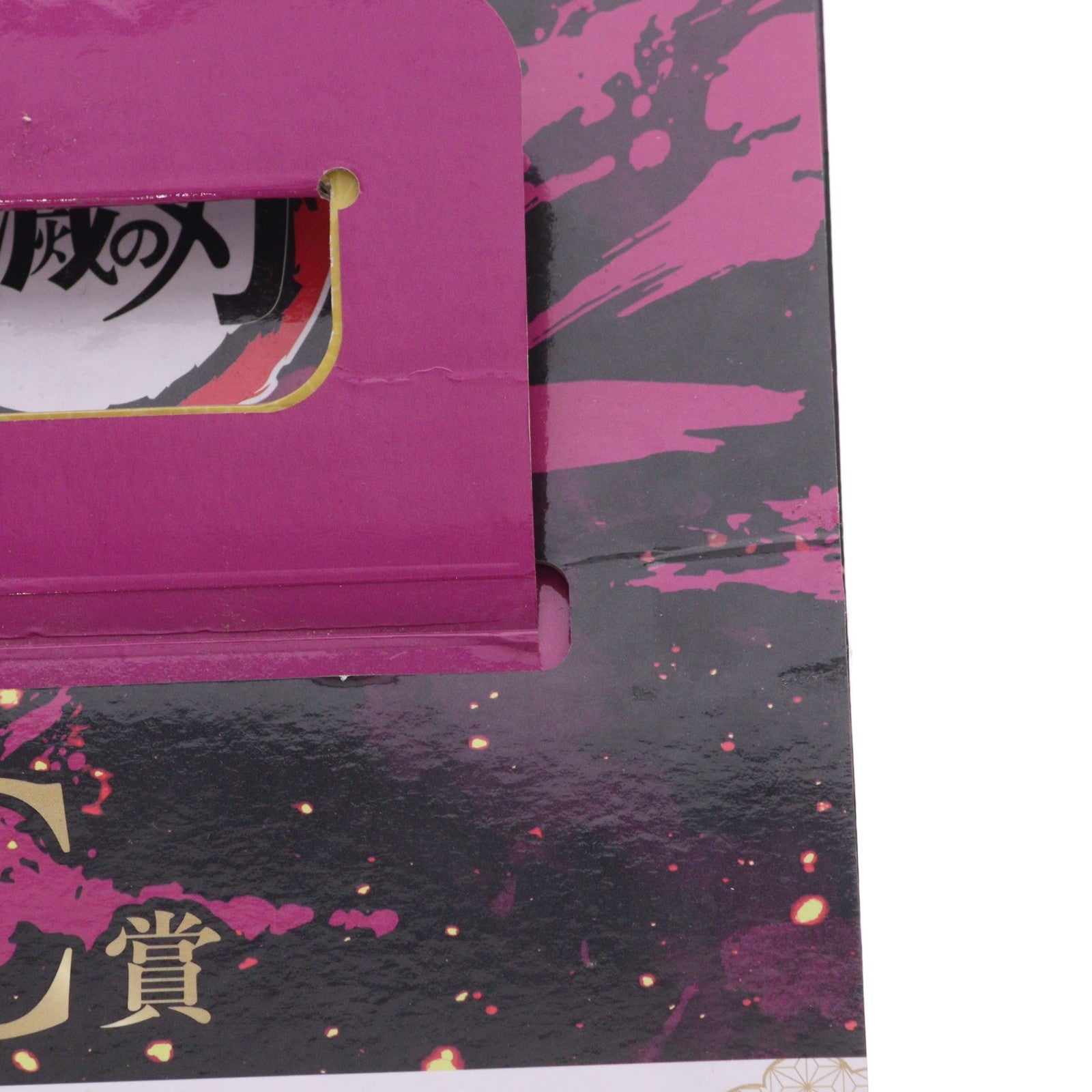 【中古即納】[FIG] C賞 堕姫(完全体)(だき) 一番くじ 鬼滅の刃 ～鬼の棲む街～ 其ノ弐 フィギュア プライズ バンダイスピリッツ(20230204)