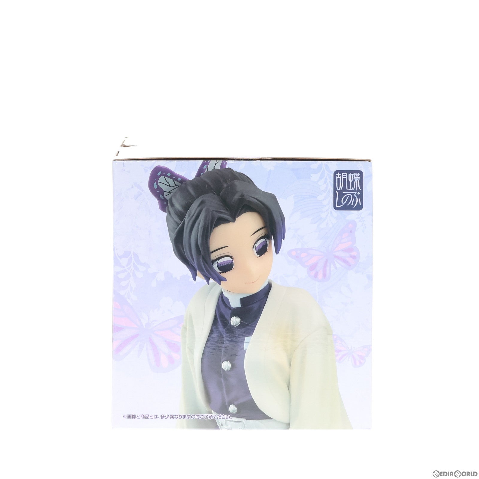 【中古即納】[FIG] A賞 胡蝶しのぶ&栗花落カナヲ(こちょうしのぶ&つゆりかなを) 一番くじ 鬼滅の刃 ～思い出の蝶屋敷～ フィギュア プライズ バンダイスピリッツ(20240210)
