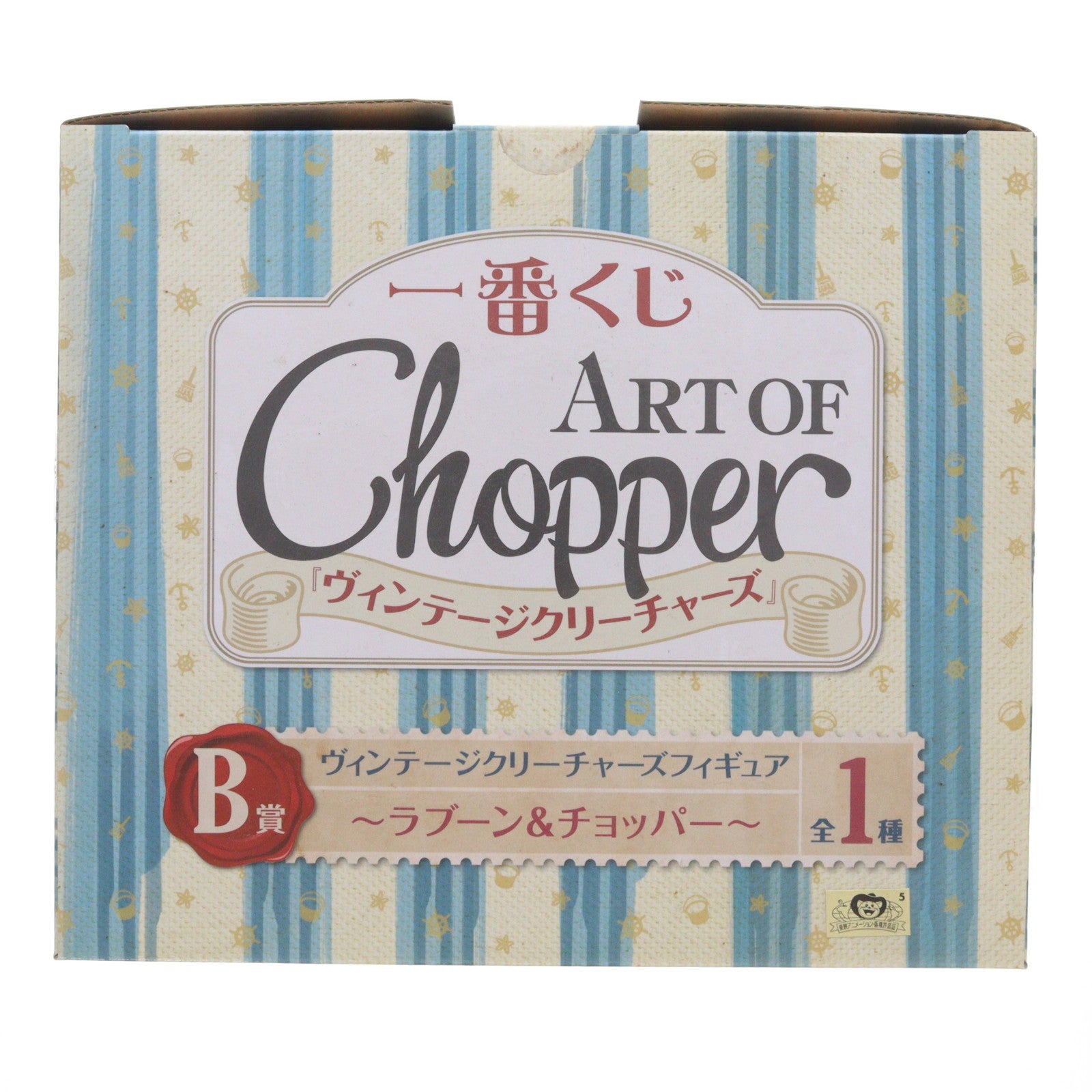 【中古即納】[FIG] B賞 ラブーン&チョッパー ヴィンテージクリーチャーズフィギュア 一番くじ ART OF Chopper ヴィンテージクリーチャーズ ONE PIECE(ワンピース) プライズ(12106) バンプレスト(20130831)