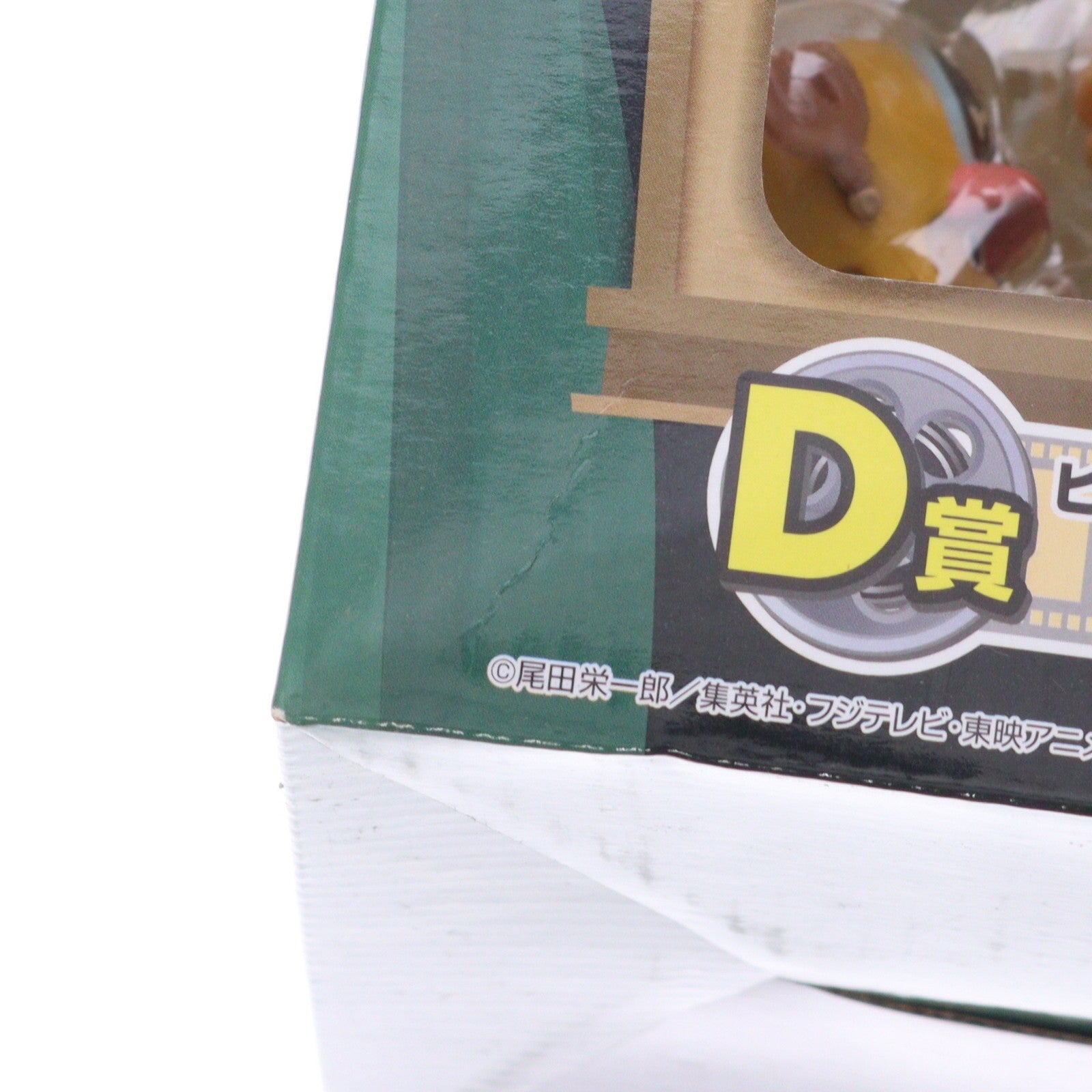 【中古即納】[FIG] D賞 チョッパー(STRONG WORLD) 一番くじ ヒストリーオブチョッパー ～ONE PIECE FILM～ ヒストリーフィギュア プライズ バンプレスト(20130131)
