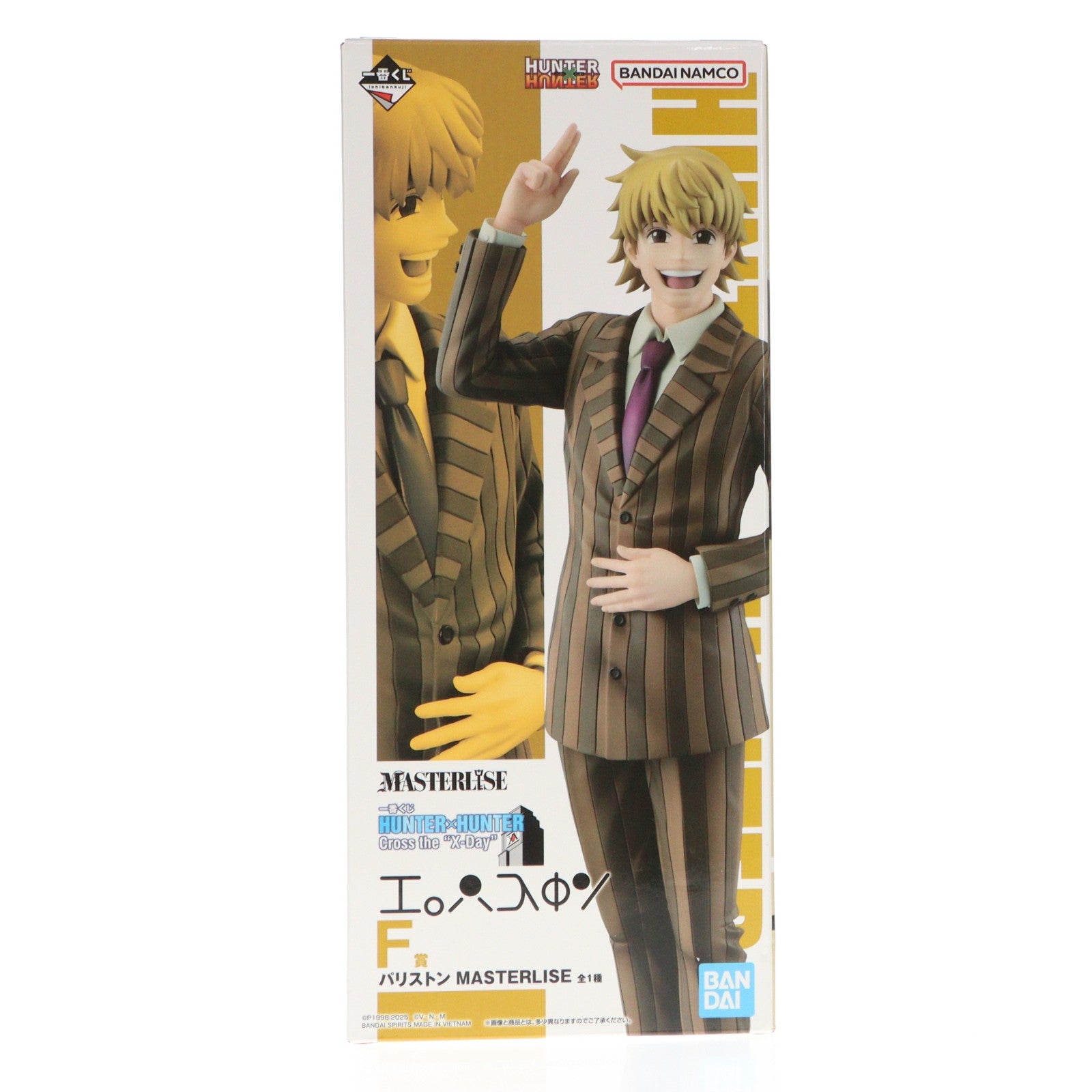 【中古即納】[FIG] F賞 パリストン MASTERLISE 一番くじ HUNTER×HUNTER(ハンターハンター) Cross the 『X-Day』 フィギュア プライズ バンダイスピリッツ(20251122)