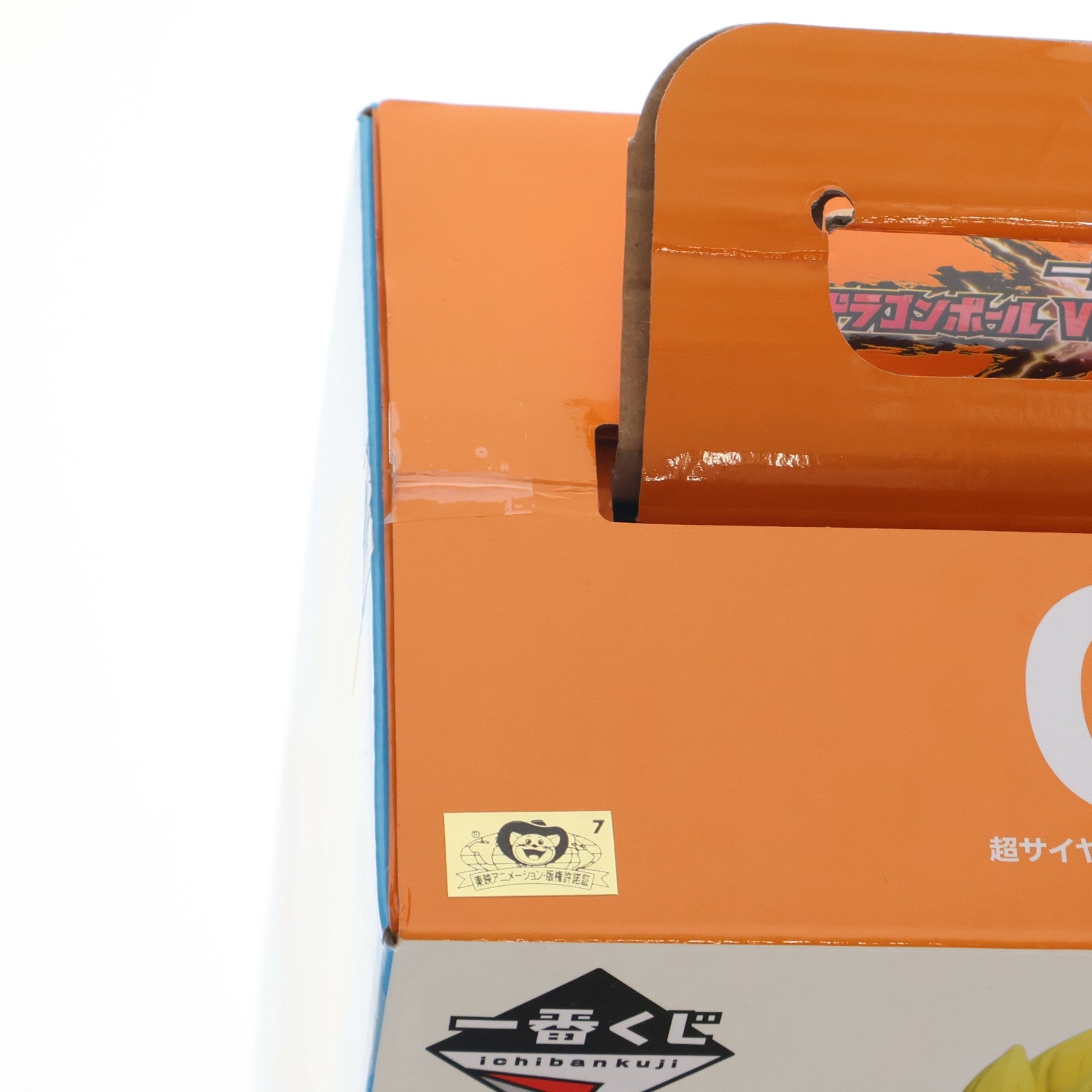 【中古即納】[FIG] C賞 超サイヤ人孫悟空 MASTERLISE 一番くじ ドラゴンボール VSオムニバスCROSS DRAGON BALL フィギュア プライズ バンダイスピリッツ(20250516)