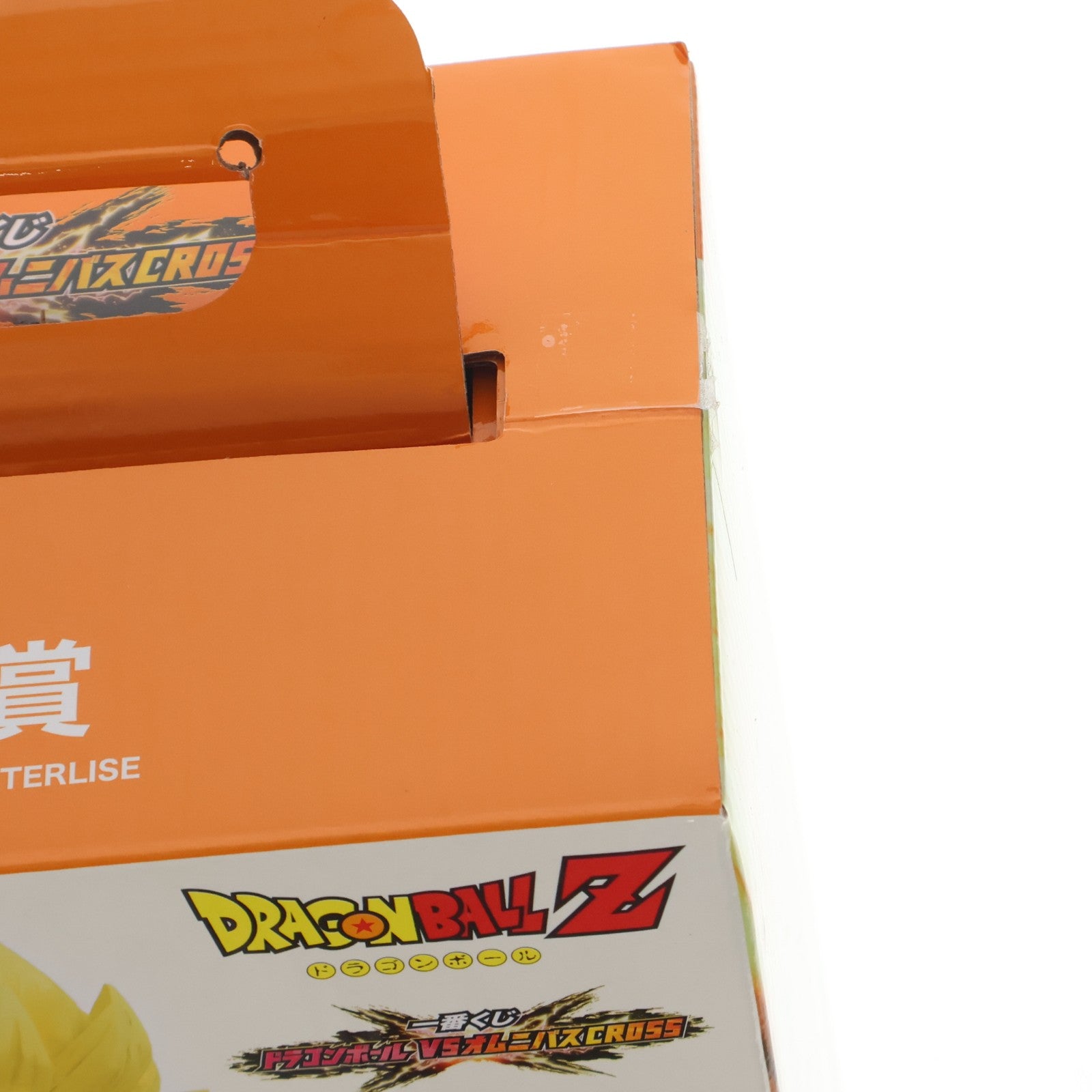 【中古即納】[FIG] C賞 超サイヤ人孫悟空 MASTERLISE 一番くじ ドラゴンボール VSオムニバスCROSS DRAGON BALL フィギュア プライズ バンダイスピリッツ(20250516)