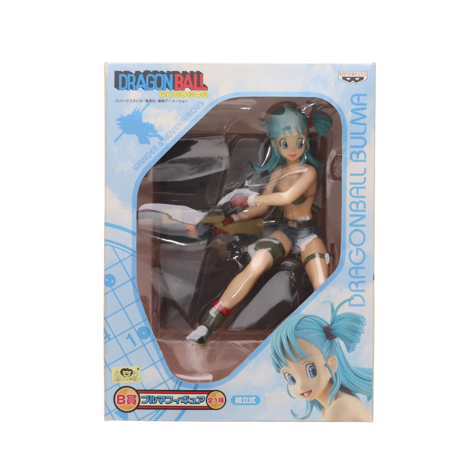 【中古即納】[FIG] B賞 ブルマフィギュア 一番くじ ドラゴンボール 摩訶不思議アドベンチャー編 DRAGON BALL プライズ(63316) バンプレスト(20080620)