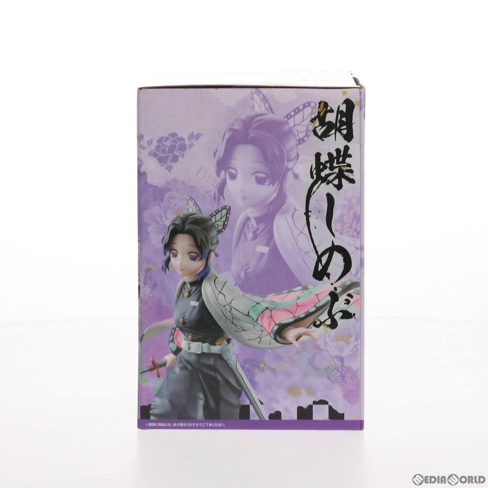 【中古即納】[FIG] G賞 胡蝶しのぶ(こちょうしのぶ) フィギュア 一番くじ 鬼滅の刃 ～肆～ 誰よりも強靭な刃となれ プライズ(742) バンダイスピリッツ(20210206)
