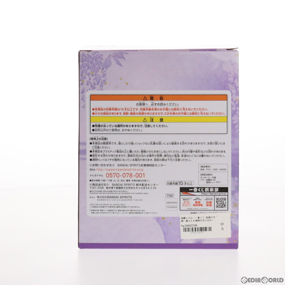 【中古即納】[FIG] G賞 胡蝶しのぶ(こちょうしのぶ) フィギュア 一番くじ 鬼滅の刃 ～肆～ 誰よりも強靭な刃となれ プライズ(742) バンダイスピリッツ(20210206)