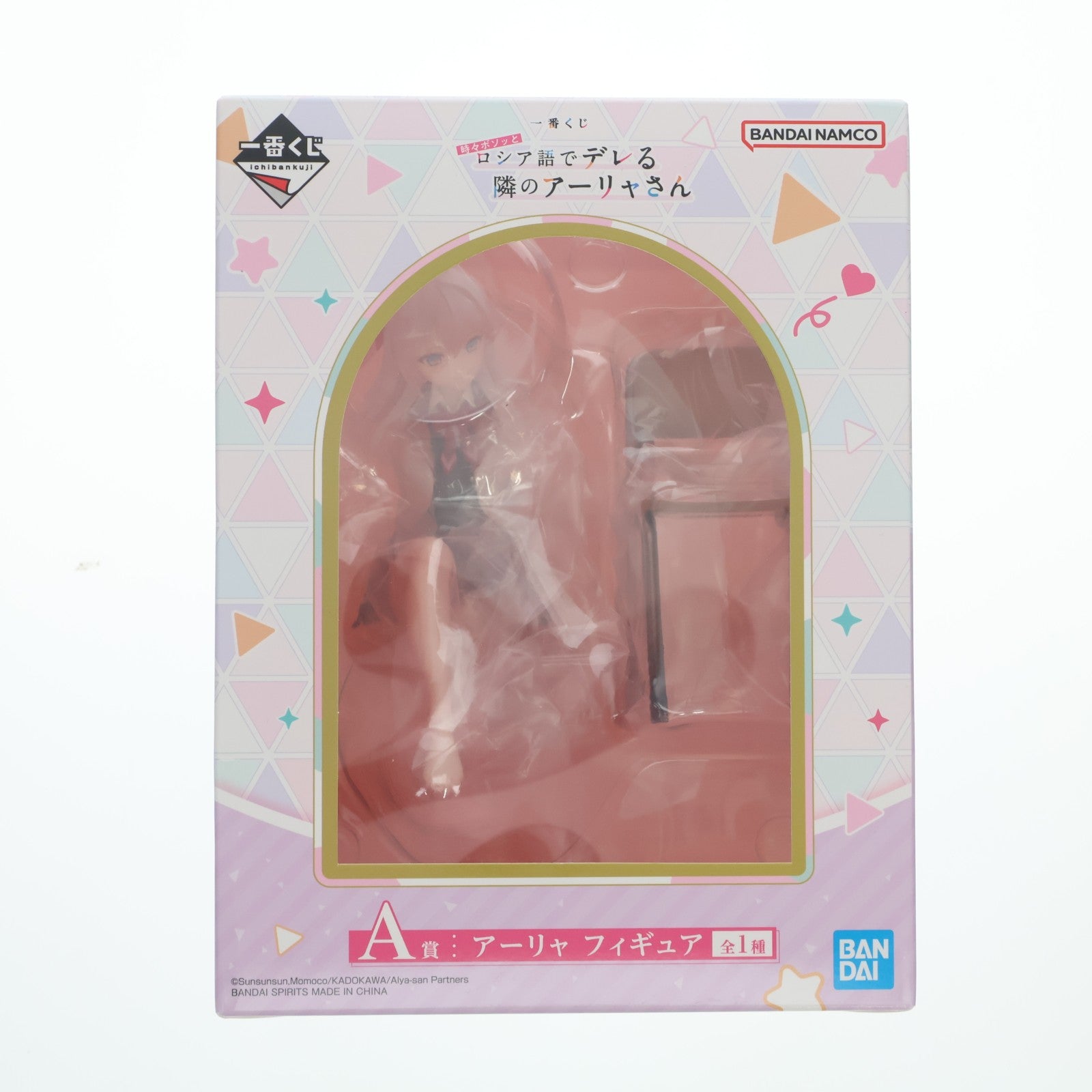【中古即納】[FIG] A賞 アーリャ フィギュア 一番くじ 時々ボソッとロシア語でデレる隣のアーリャさん プライズ バンダイスピリッツ(20250628)