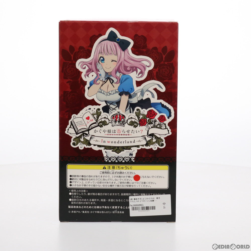 【中古即納】[FIG] A賞 藤原千花(ふじわらちか) 描き下ろしフィギュア タイトーくじ本舗「かぐや様は告らせたい～～天才たちの恋愛頭脳戦～」in wonderlandくじ プライズ タイトー(20210605)