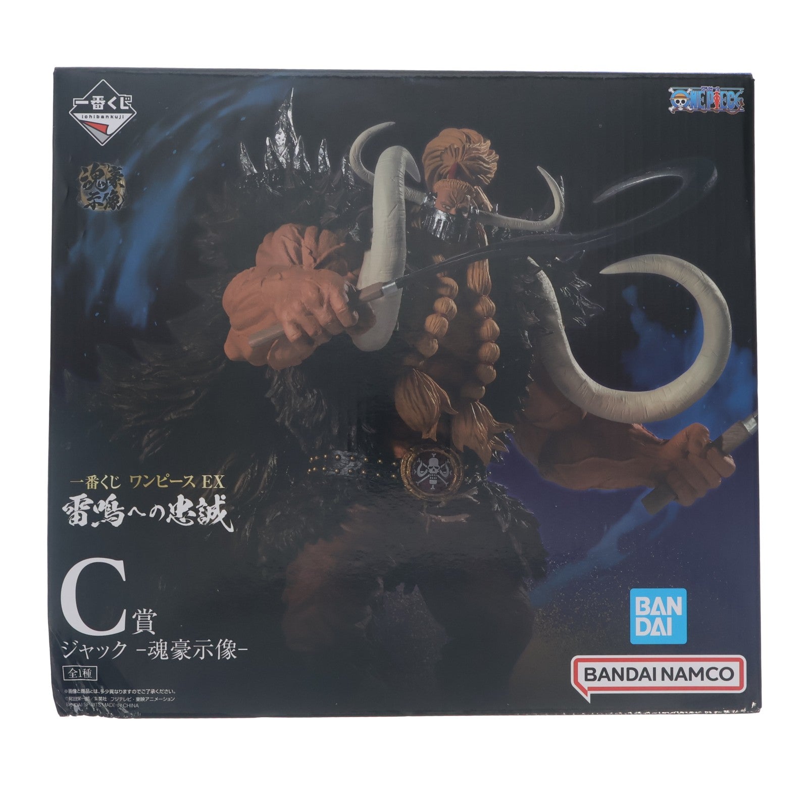 【中古即納】[FIG] C賞 ジャック -魂豪示像- 一番くじ ワンピース EX 雷鳴への忠誠 ONE PIECE フィギュア プライズ バンダイスピリッツ(20231202)