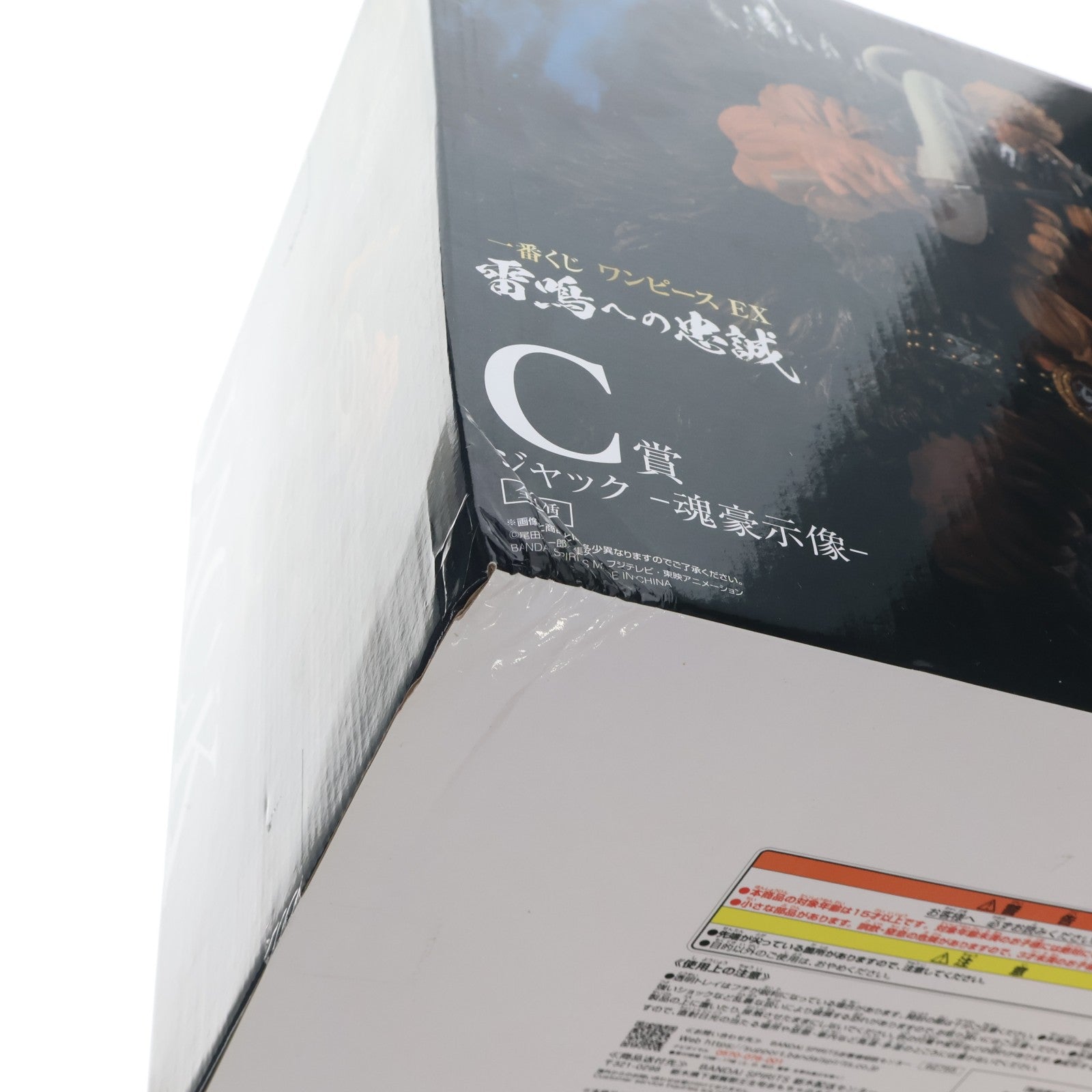 【中古即納】[FIG] C賞 ジャック -魂豪示像- 一番くじ ワンピース EX 雷鳴への忠誠 ONE PIECE フィギュア プライズ バンダイスピリッツ(20231202)