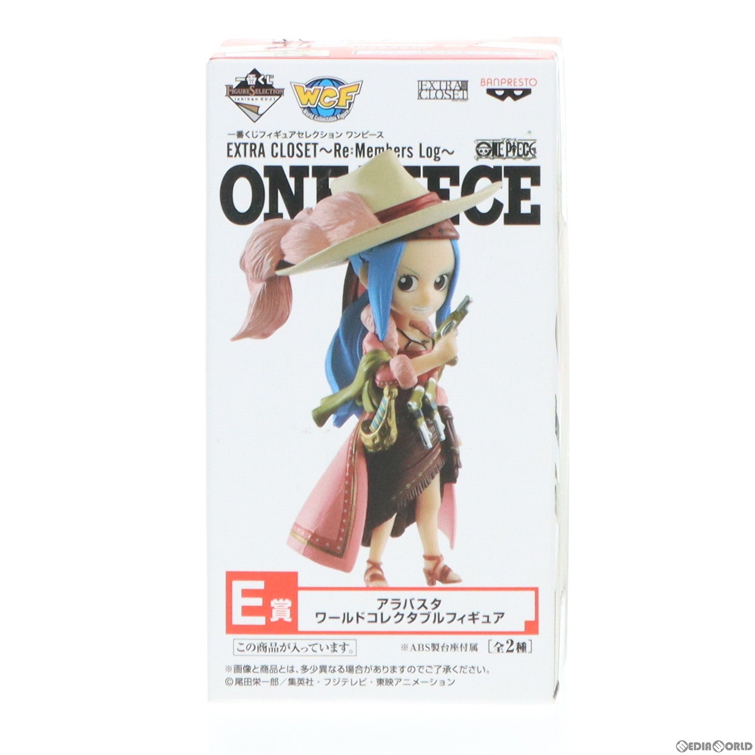 【中古即納】[FIG] E賞 ネフェルタリ・ビビ ワールドコレクタブルフィギュア アラバスタ 一番くじセレクション ワンピース EXTRA CLOSET～Re:Members Log～ ONE PIECE プライズ(14356) バンプレスト(20170225)