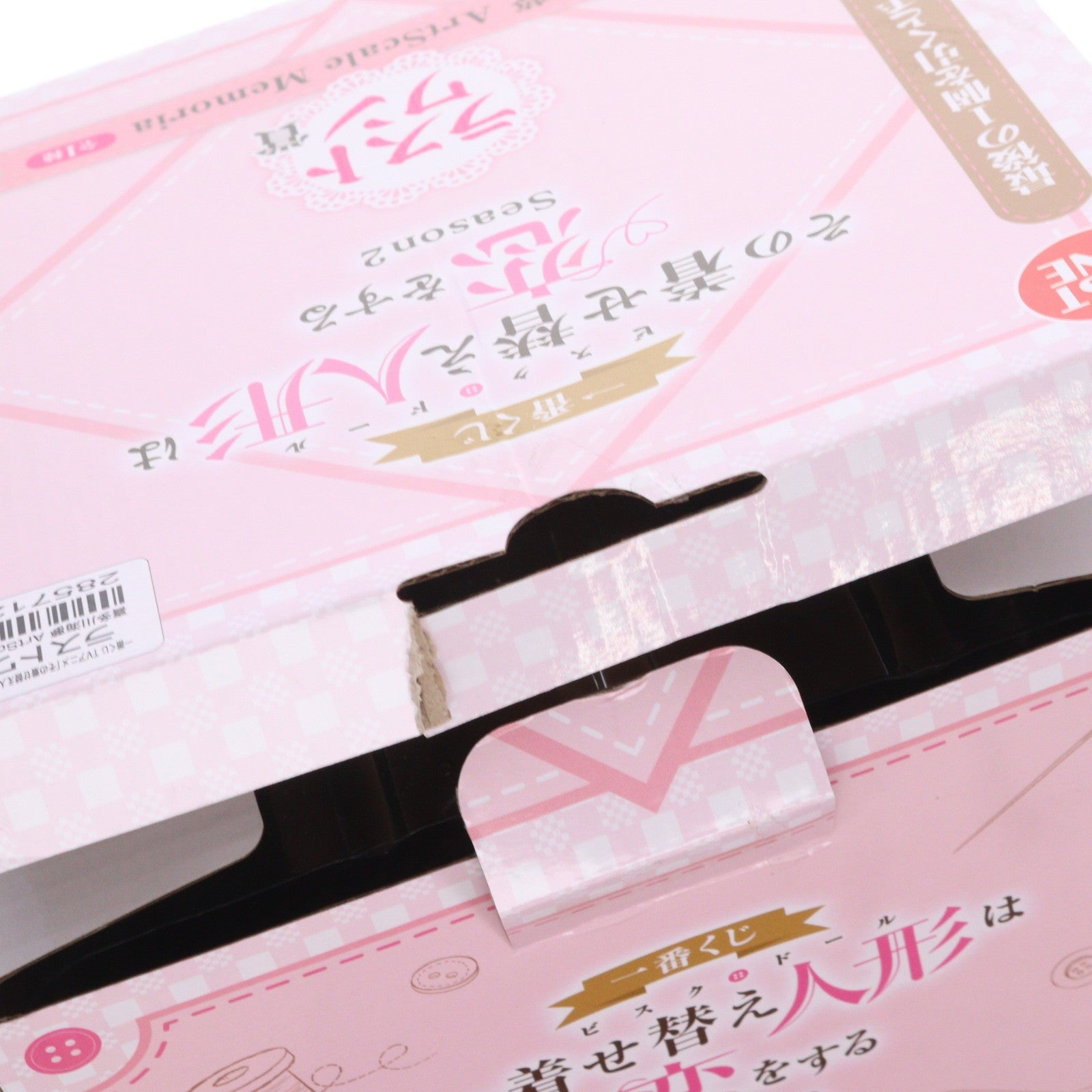 【中古即納】[FIG] ラストワン賞 喜多川海夢(きたがわまりん) ArtScale Memoria 一番くじ TVアニメ「その着せ替え人形は恋をする」Season 2 フィギュア プライズ バンダイスピリッツ(20260212)