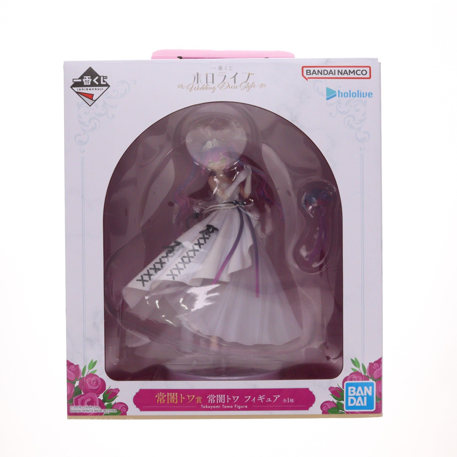 【中古即納】[FIG] 常闇トワ賞 常闇トワ(とこやみとわ) フィギュア 一番くじ ホロライブ ～Wedding Dress Style～ プライズ バンダイスピリッツ(20250628)