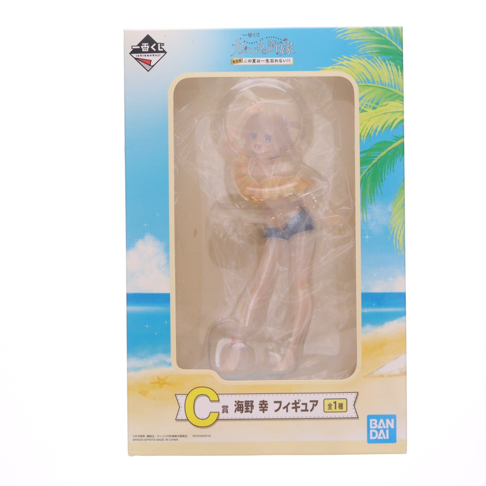 【中古即納】[FIG] C賞 海野幸(うみのさち) 一番くじ カッコウの許嫁 第四弾 この夏は一生忘れない!! フィギュア プライズ バンダイスピリッツ(20220723)