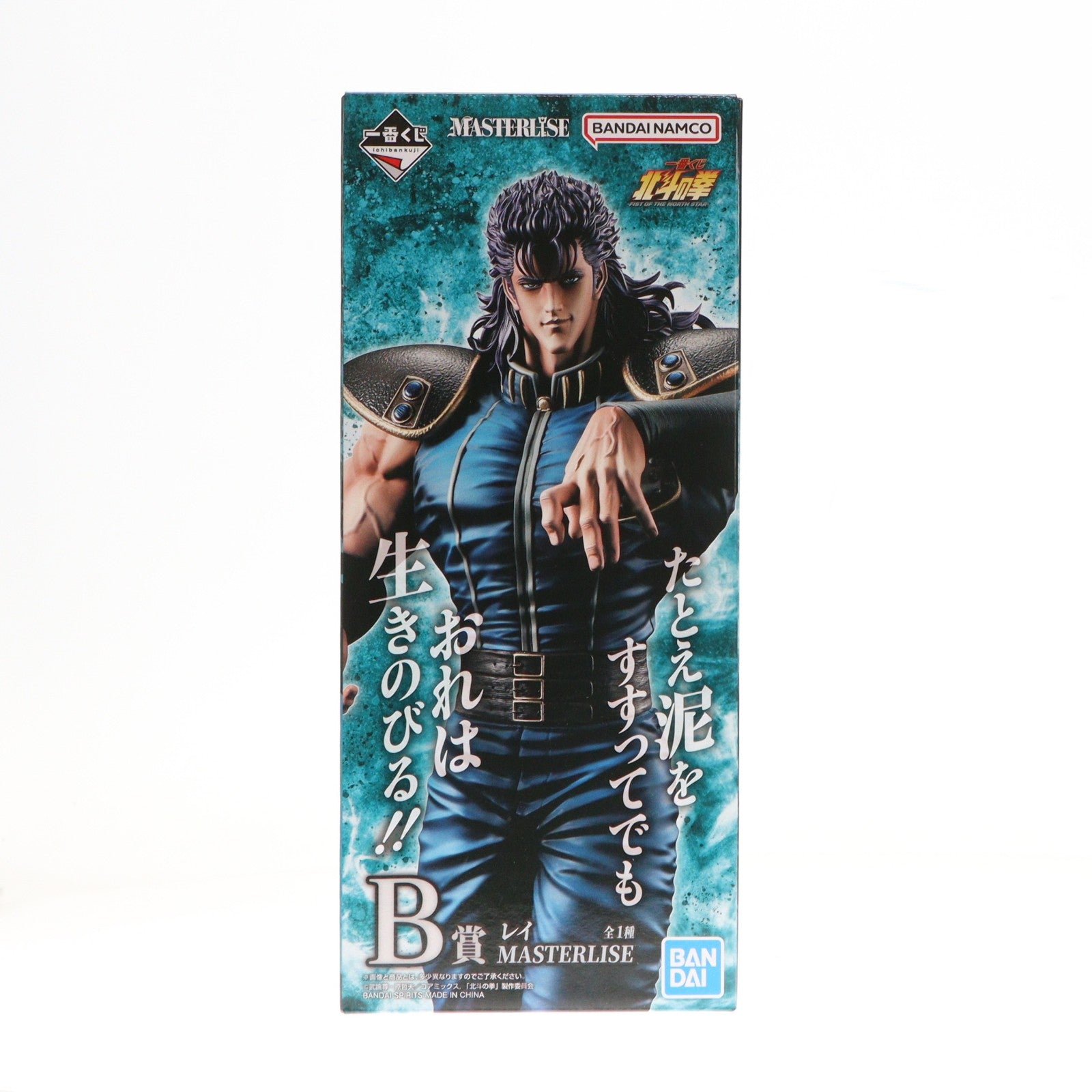 【中古即納】[FIG] B賞 レイ MASTERLISE 一番くじ 北斗の拳 -FIST OF THE NORTH STAR- フィギュア プライズ バンダイスピリッツ(20260620)
