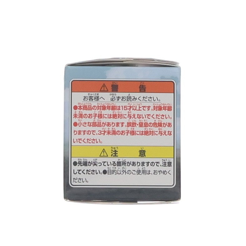 【中古即納】[FIG] F賞 瀬呂範太(せろはんた) 1-A WE ARE HERE ちょこのっこフィギュア1 一番くじ 僕のヒーローアカデミア -いつまでも手を差し伸べ続ける物語- プライズ バンダイスピリッツ(20260620)