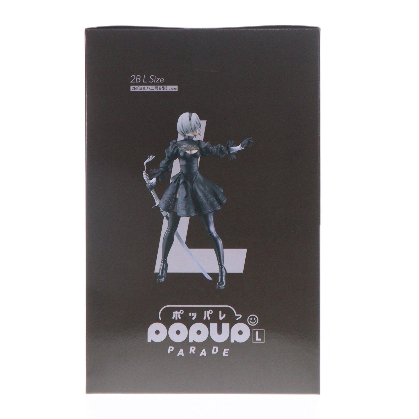 【中古即納】[FIG] B賞 POP UP PARADE(ポップアップパレード) 2B(ヨルハ二号B型) L size NieRゲームシリーズ 15周年記念くじ フィギュア プライズ スクウェア・エニックス(20260320)