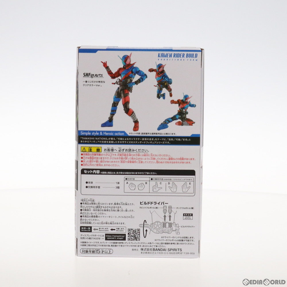 【中古即納】[FIG] D賞 S.H.Figuarts(フィギュアーツ) 仮面ライダービルド ラビットタンクフォーム クリアブラックver. 一番くじ S.H.Figuarts 仮面ライダー 可動フィギュア プライズ バンダイスピリッツ(20211023)