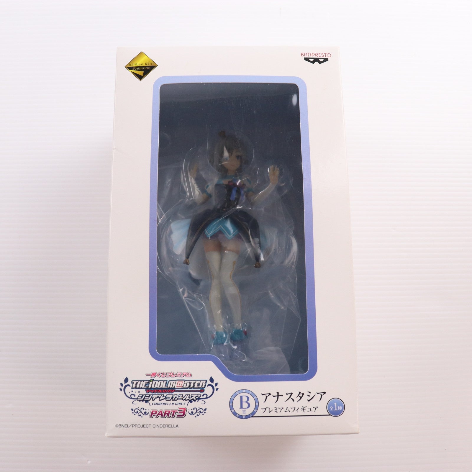 【中古即納】[FIG] B賞 アナスタシア プレミアムフィギュア 一番くじプレミアム アイドルマスターシンデレラガールズ PART3 プライズ バンプレスト(20161105)