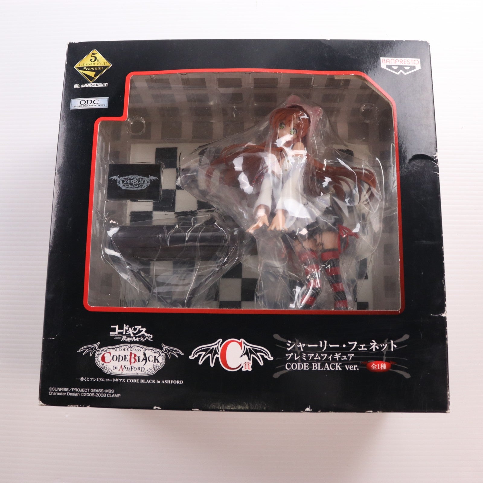 【中古即納】[FIG] C賞 シャーリー・フェネット CODE BLACK ver. 一番くじプレミアム コードギアス CODE BLACK in ASHFORD プレミアムフィギュア プライズ バンプレスト(20130630)