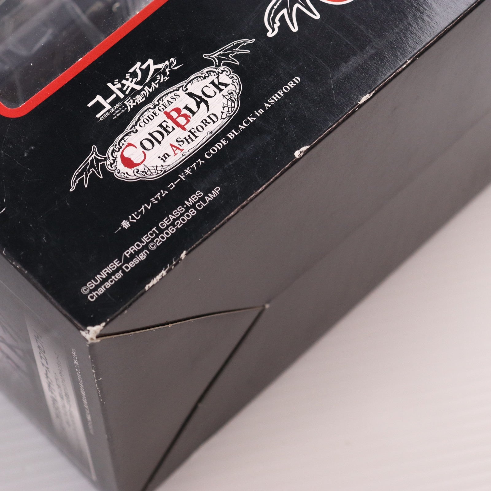 【中古即納】[FIG] C賞 シャーリー・フェネット CODE BLACK ver. 一番くじプレミアム コードギアス CODE BLACK in ASHFORD プレミアムフィギュア プライズ バンプレスト(20130630)
