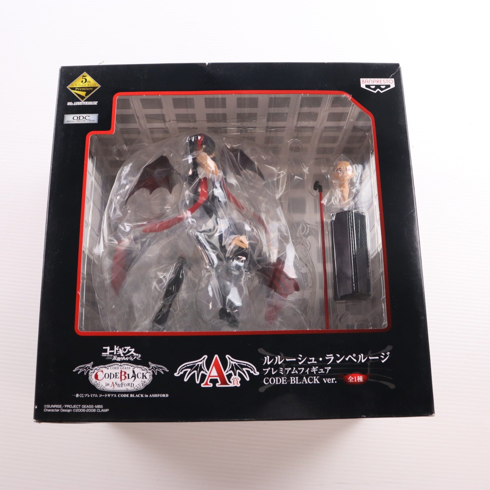 【中古即納】[FIG] A賞 ルルーシュ・ランペルージ 一番くじプレミアム コードギアス CODE BLACK in ASHFORD コードギアス 反逆のルルーシュR2 プレミアムフィギュア CODE BLACK ver. プライズ バンプレスト(20130630)