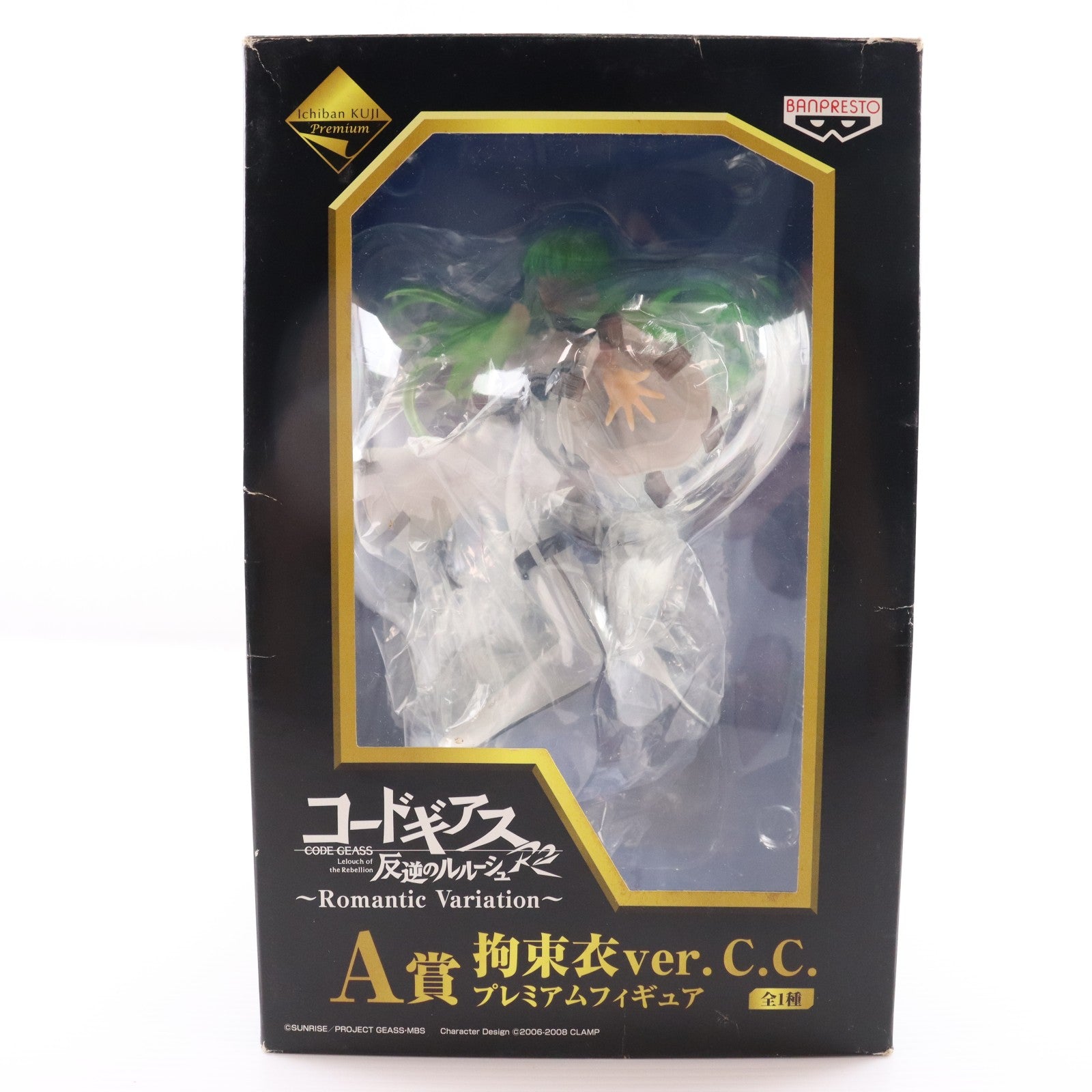 【中古即納】[FIG] A賞 C.C.(シーツー) 一番くじプレミアム コードギアス in Wonderland プレミアムフィギュア プライズ(66215) バンプレスト(20110930)