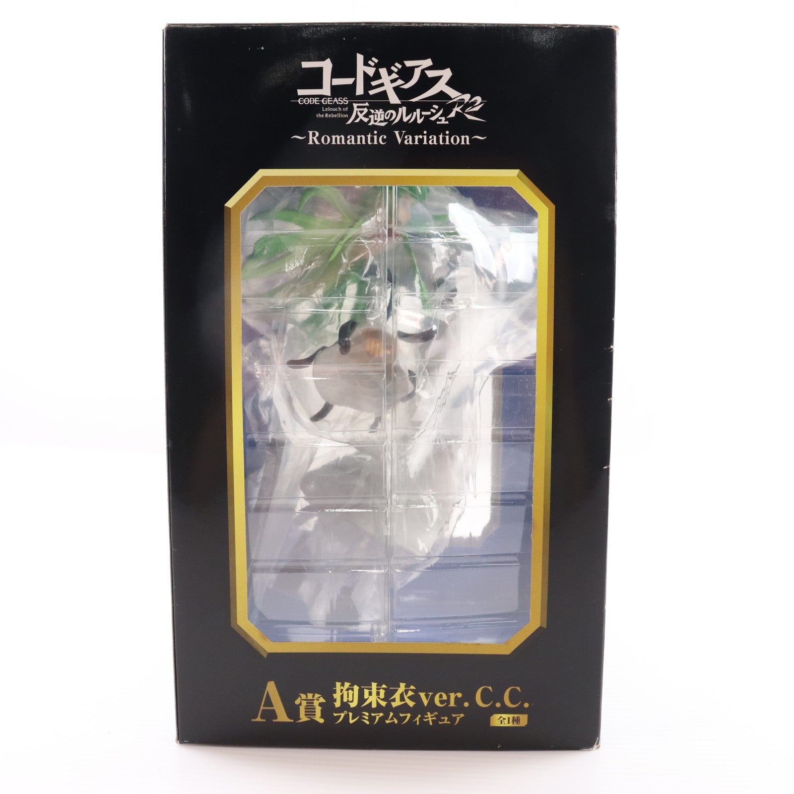 【中古即納】[FIG] A賞 C.C.(シーツー) 一番くじプレミアム コードギアス in Wonderland プレミアムフィギュア プライズ(66215) バンプレスト(20110930)