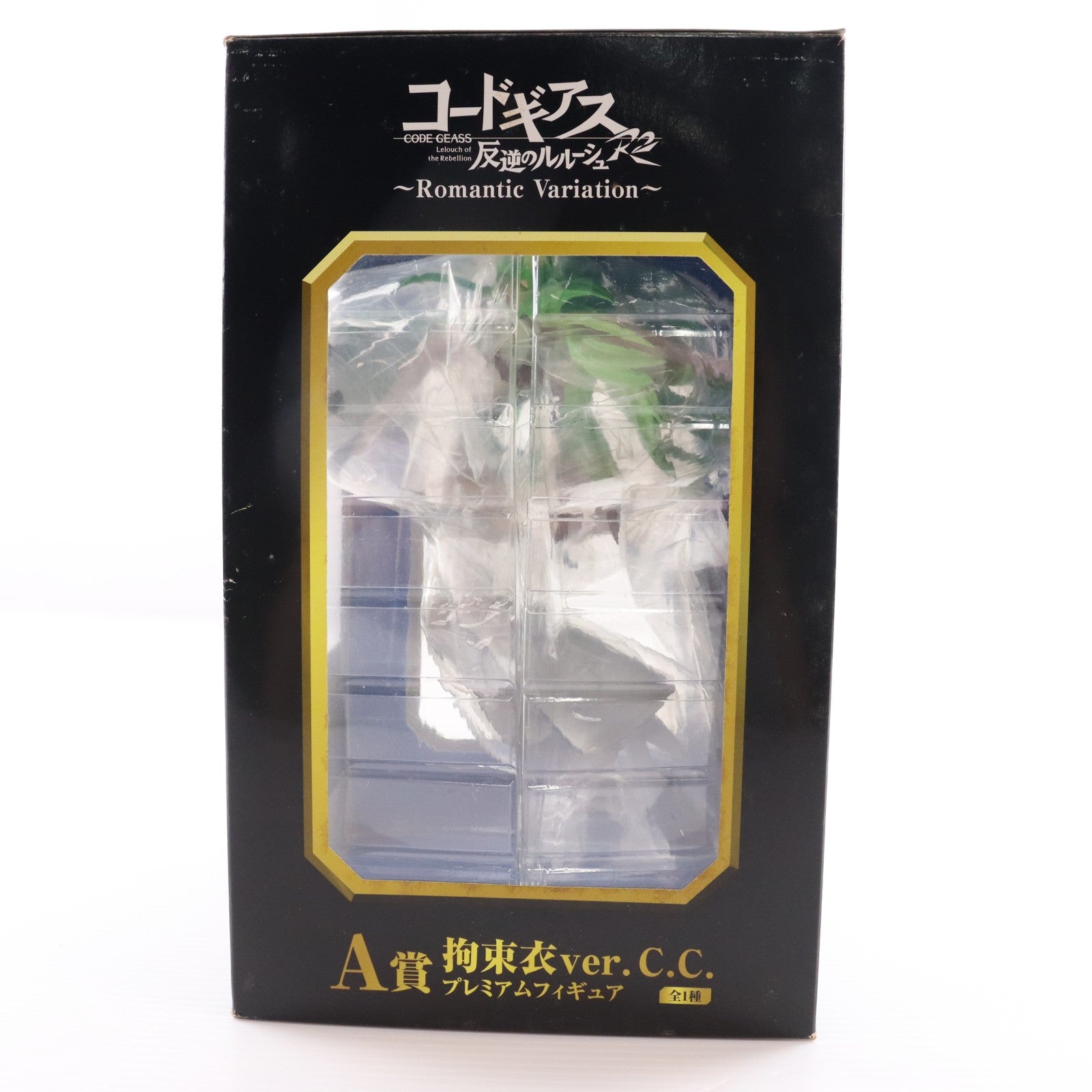 【中古即納】[FIG] A賞 C.C.(シーツー) 一番くじプレミアム コードギアス in Wonderland プレミアムフィギュア プライズ(66215) バンプレスト(20110930)