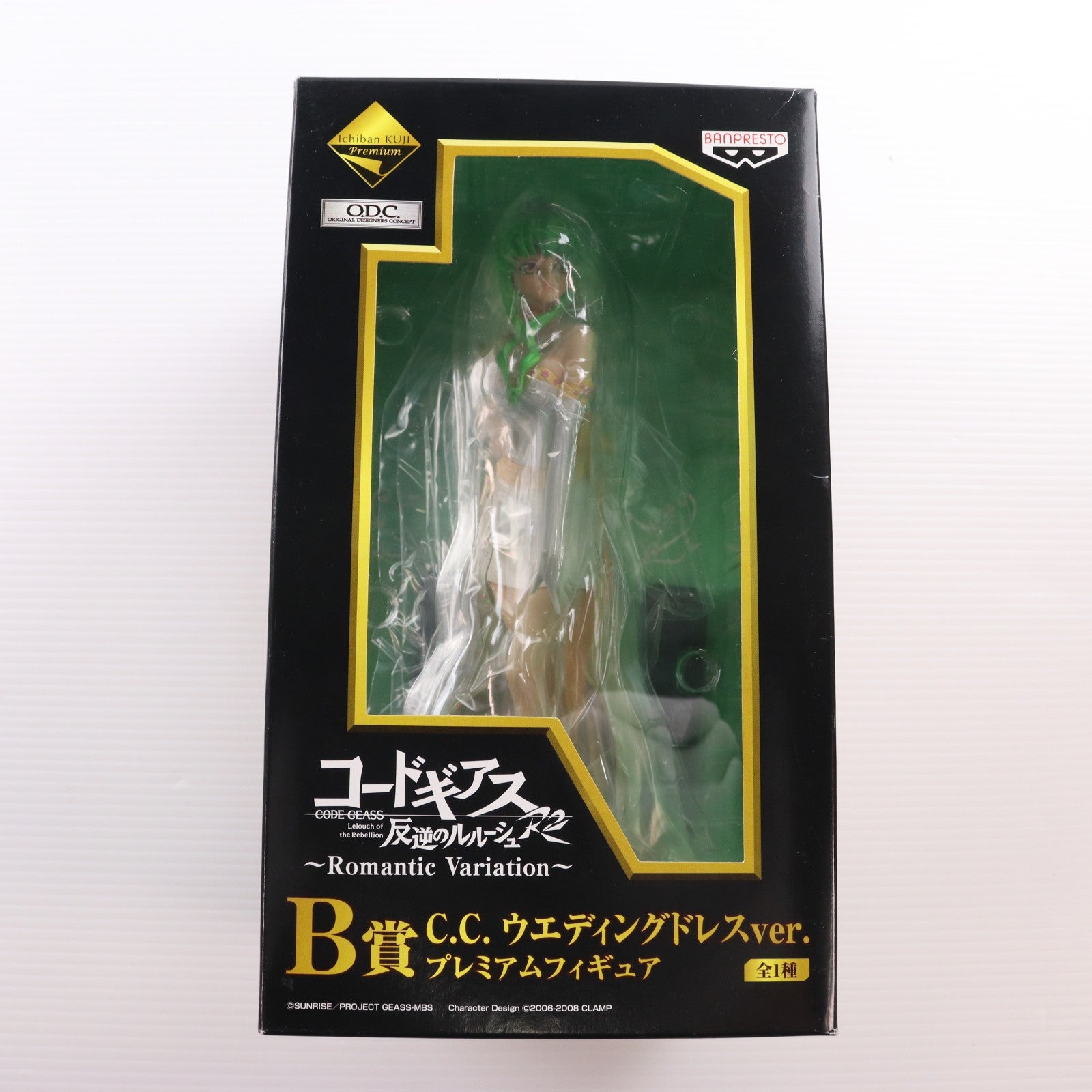 【中古即納】[FIG] B賞 C.C.(シーツー) ウエディングドレスver. 一番くじプレミアム コードギアス 反逆のルルーシュR2～Romantic Variation～ プレミアムフィギュア プライズ(64527) バンプレスト(20100430)