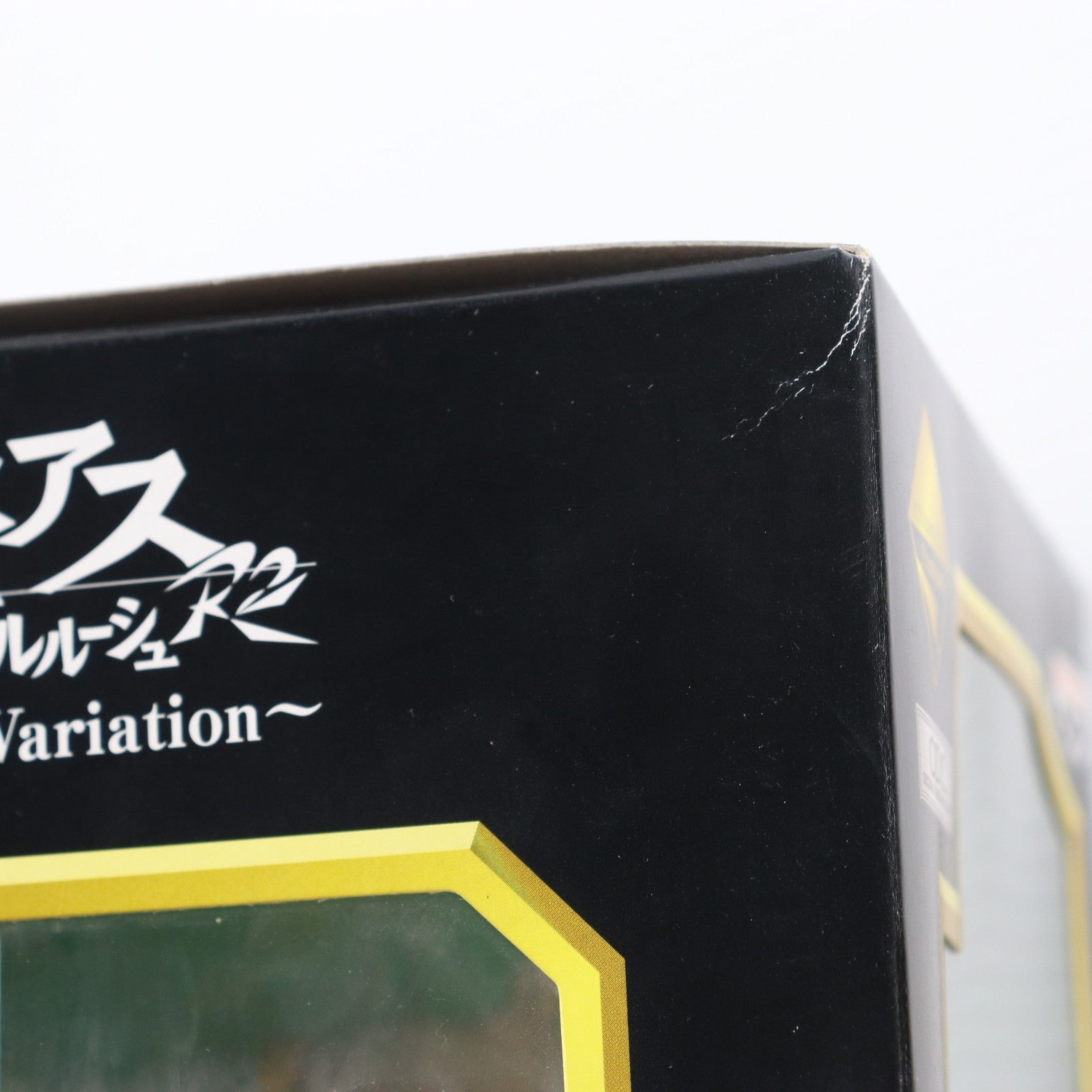 【中古即納】[FIG] B賞 C.C.(シーツー) ウエディングドレスver. 一番くじプレミアム コードギアス 反逆のルルーシュR2～Romantic Variation～ プレミアムフィギュア プライズ(64527) バンプレスト(20100430)