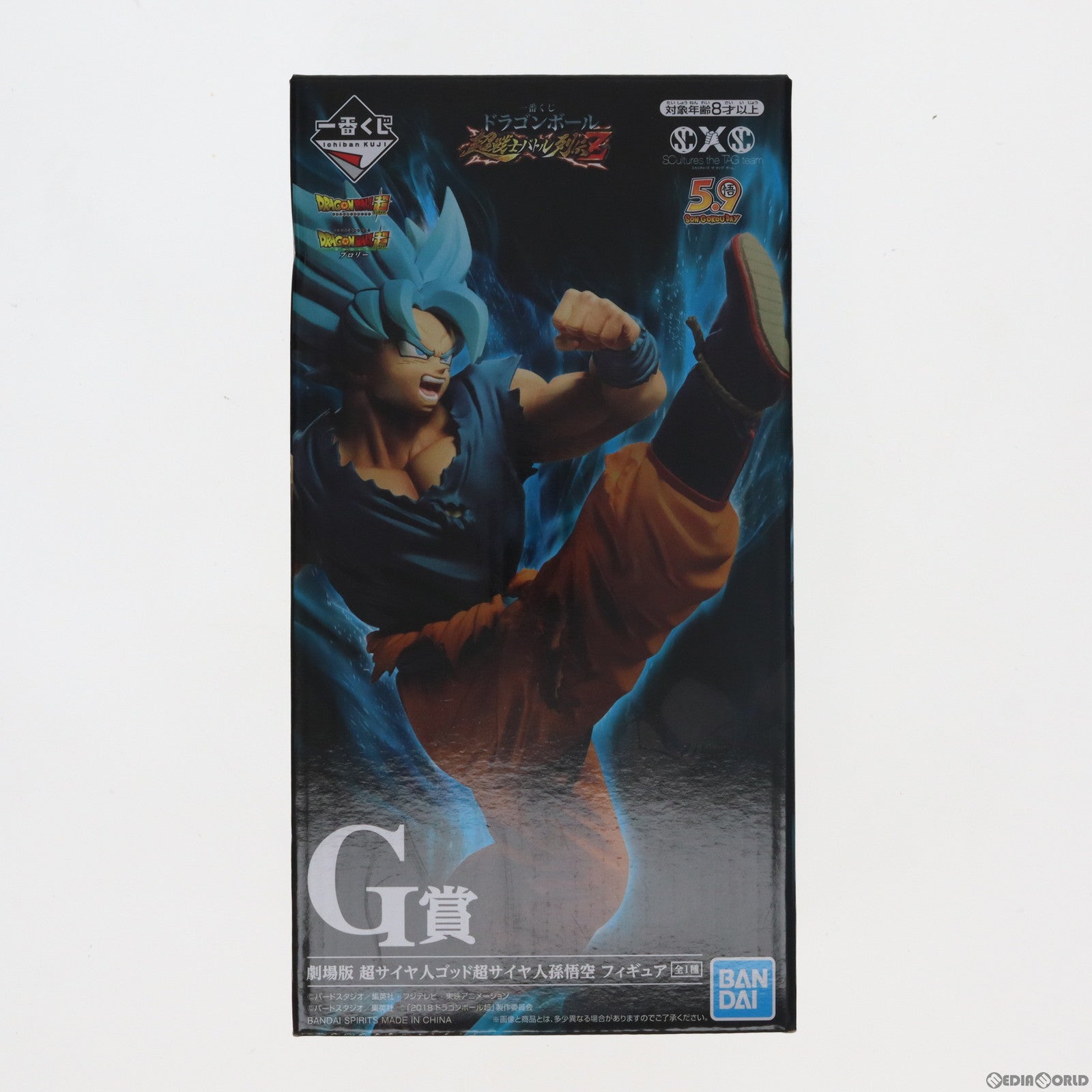 【中古即納】[FIG] G賞 劇場版 超サイヤ人ゴッド超サイヤ人孫悟空 SCultures the TAG team 一番くじ ドラゴンボール 超戦士バトル列伝Z フィギュア プライズ(428) バンダイスピリッツ(20190515)