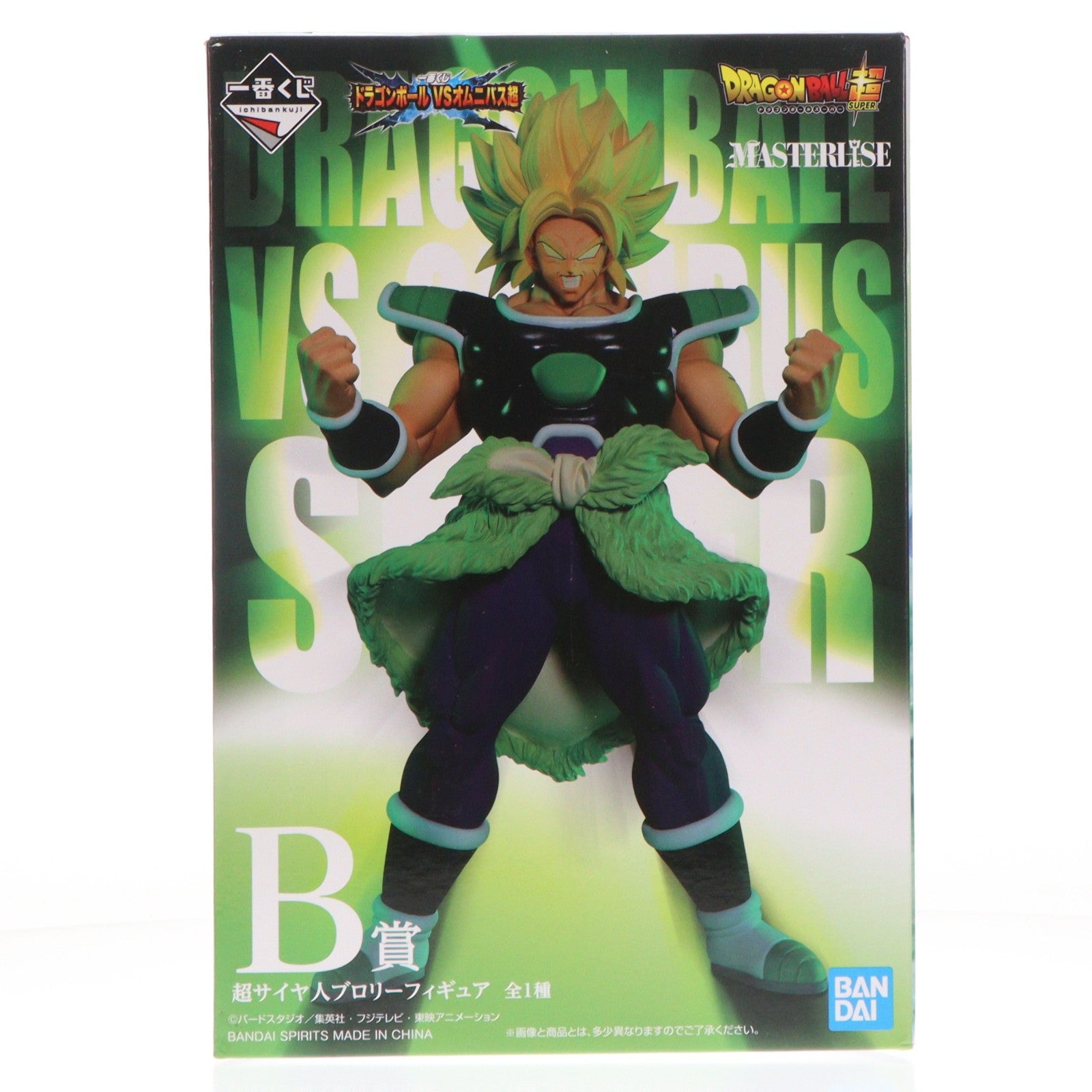 【中古即納】[FIG] B賞 超サイヤ人ブロリー 一番くじ ドラゴンボール VSオムニバス超 MASTERLISE フィギュア ドラゴンボール超(スーパー) ブロリー DRAGON BALL プライズ(005) バンダイスピリッツ(20211211)