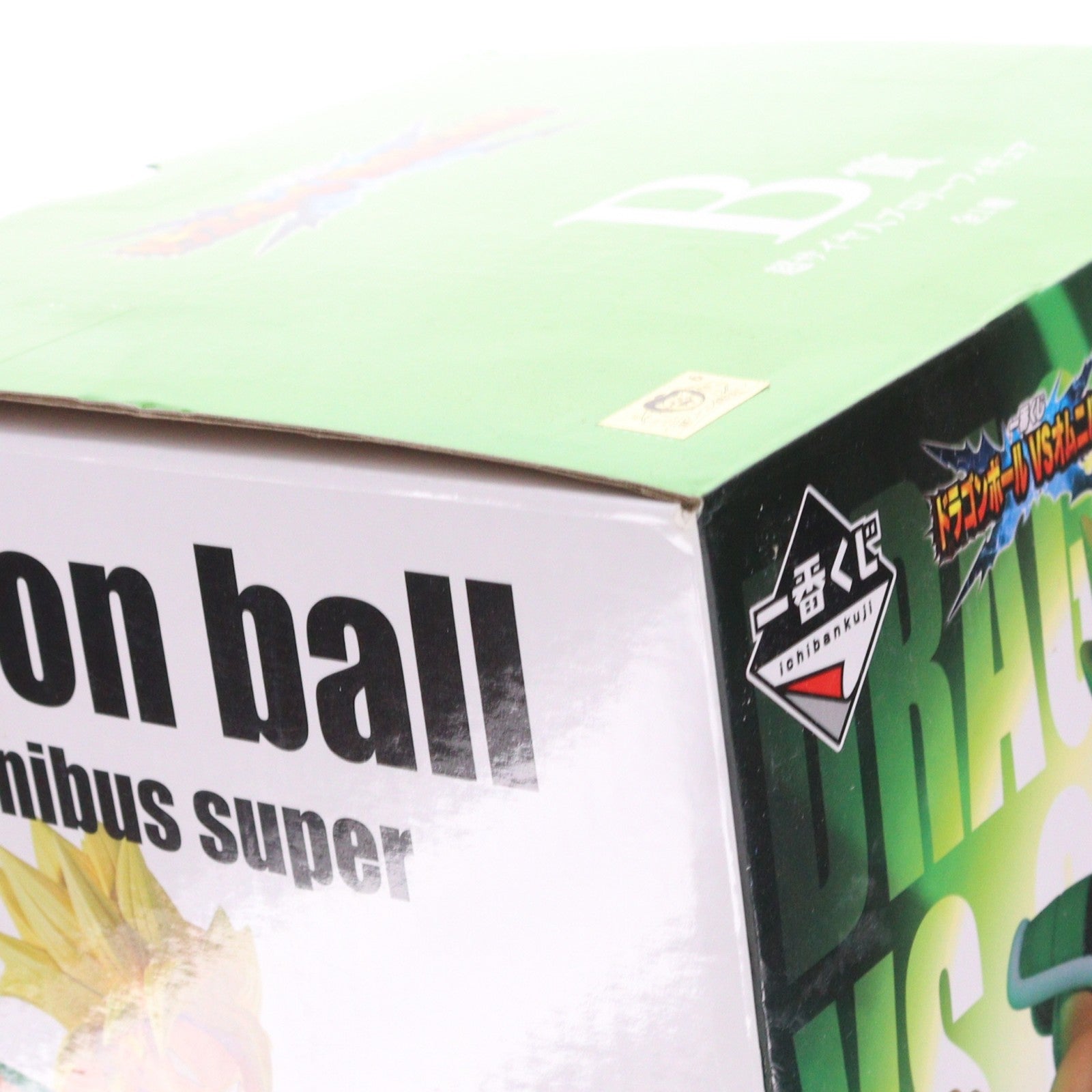 【中古即納】[FIG] B賞 超サイヤ人ブロリー 一番くじ ドラゴンボール VSオムニバス超 MASTERLISE フィギュア ドラゴンボール超(スーパー) ブロリー DRAGON BALL プライズ(005) バンダイスピリッツ(20211211)