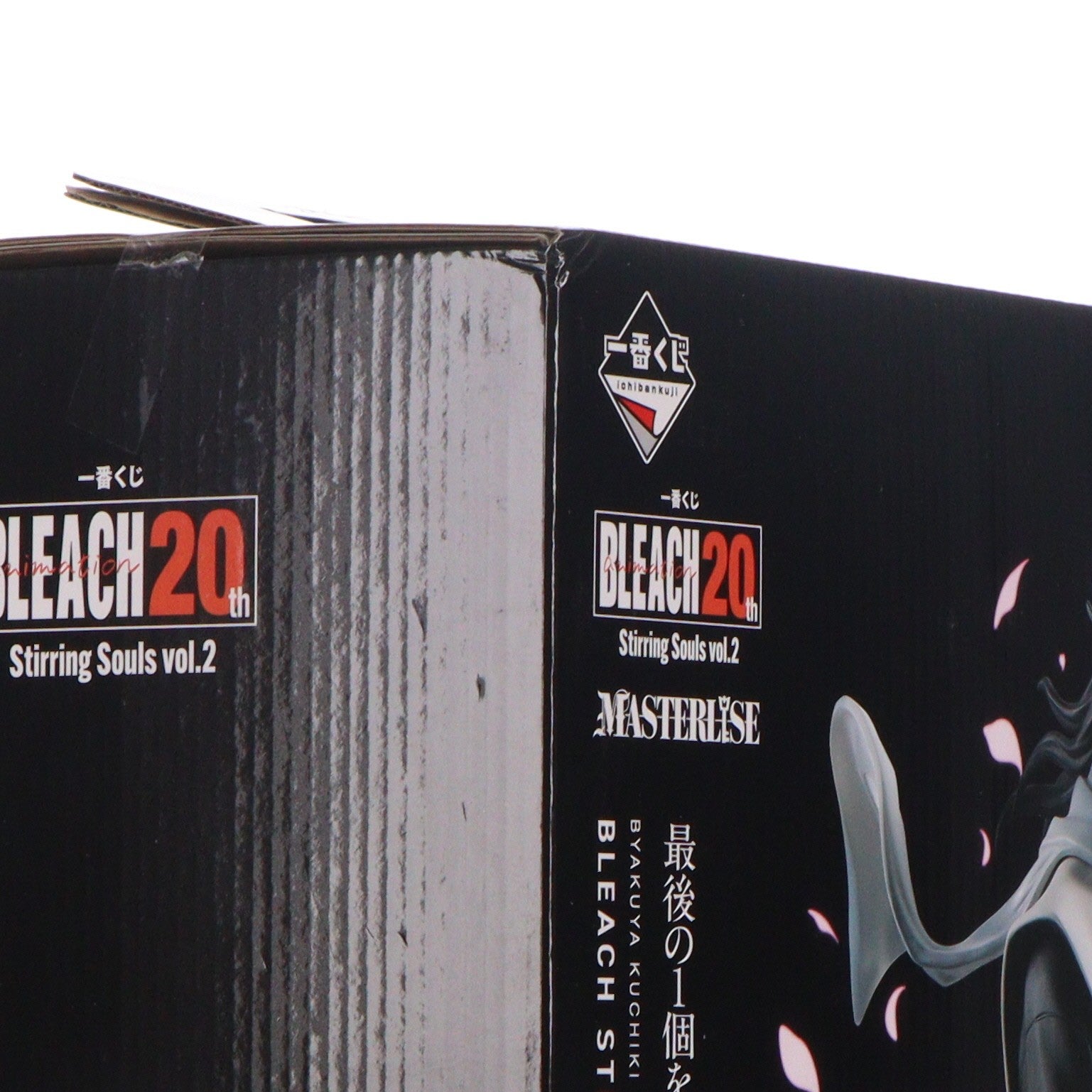 【中古即納】[FIG] ラストワン賞 朽木白哉(くちきびゃくや) MASTERLISE 一番くじ BLEACH-ブリーチ- Stirring Souls vol.2 フィギュア プライズ バンダイスピリッツ(20250322)