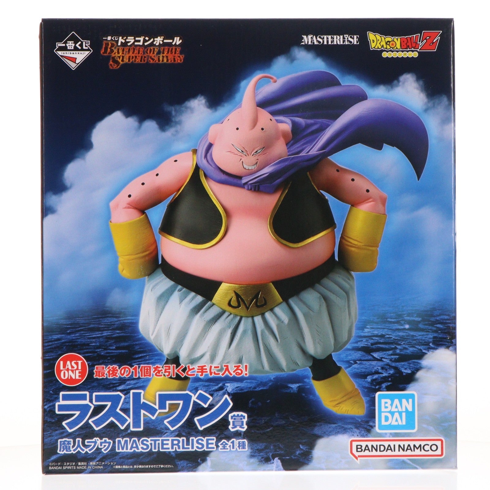 【中古即納】[FIG] ラストワン賞 魔人ブウ MASTERLISE 一番くじ ドラゴンボール BATTLE OF THE SUPER SAIYAN DRAGON BALL フィギュア プライズ バンダイスピリッツ(20260131)