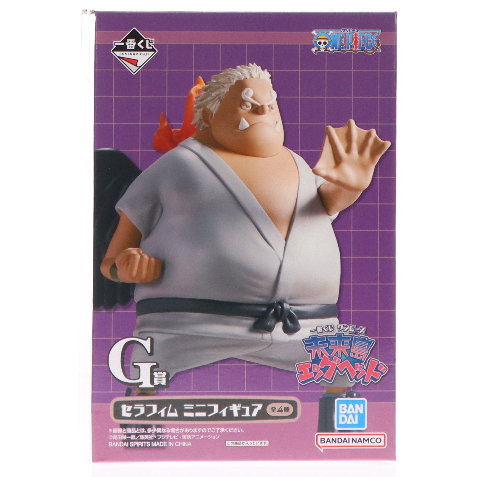 【中古即納】[FIG] G賞 S-シャーク セラフィム ミニフィギュア 一番くじ ワンピース 未来島エッグヘッド ONE PIECE プライズ バンダイスピリッツ(20240803)
