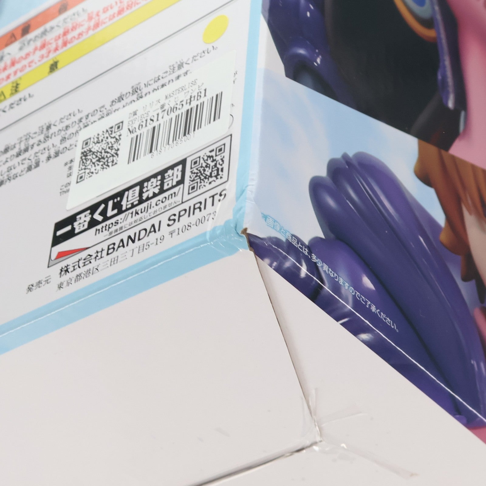 【中古即納】[FIG] D賞 リリス MASTERLISE EXPIECE 一番くじ ワンピース メモリーオブヒロインズ ONE PIECE フィギュア プライズ バンダイスピリッツ(20241108)