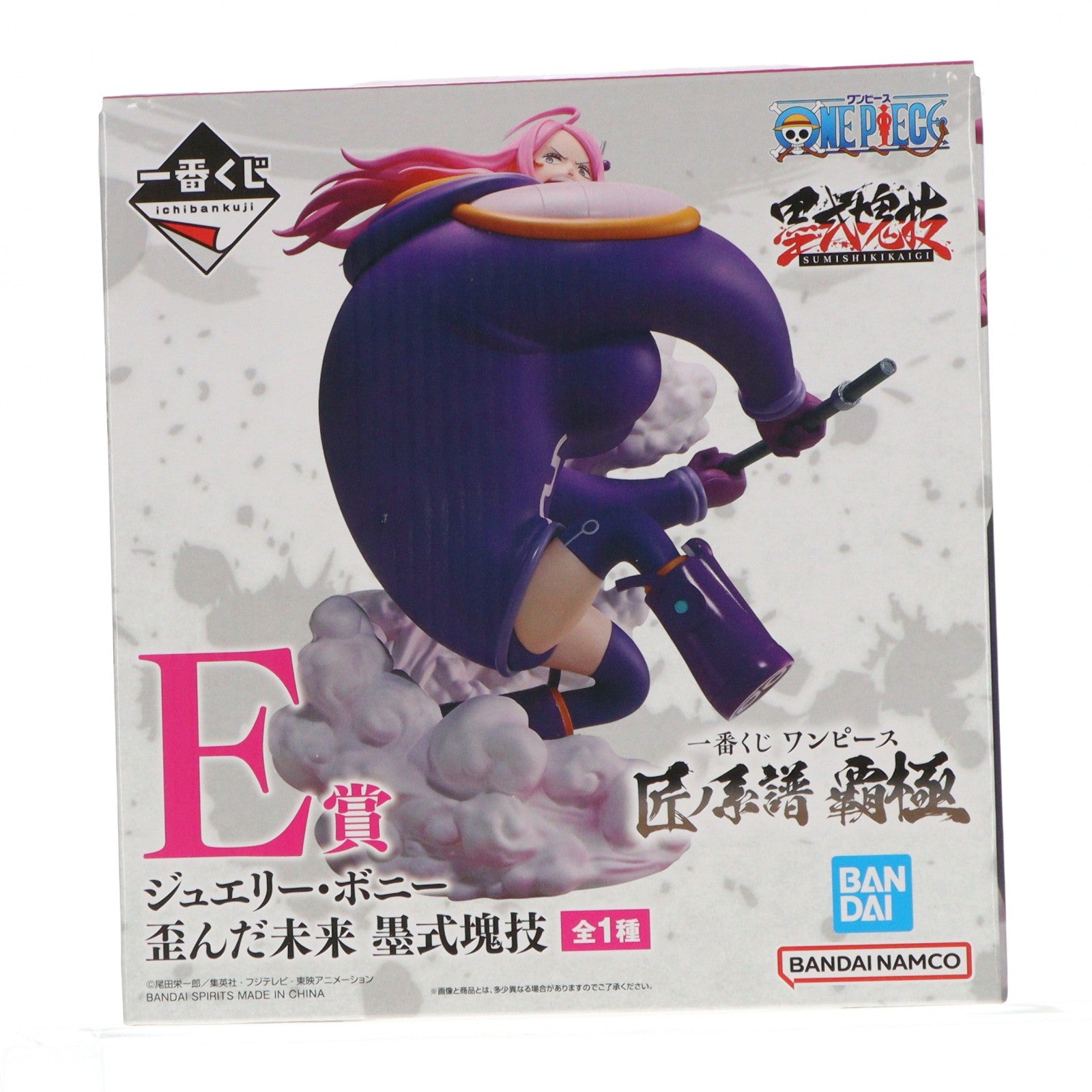 【中古即納】[FIG] E賞 ジュエリー・ボニー 歪んだ未来(デストーションフューチャー) 墨式塊技 一番くじ ワンピース 匠ノ系譜 覇極 ONE PIECE フィギュア プライズ バンダイスピリッツ(20250404)