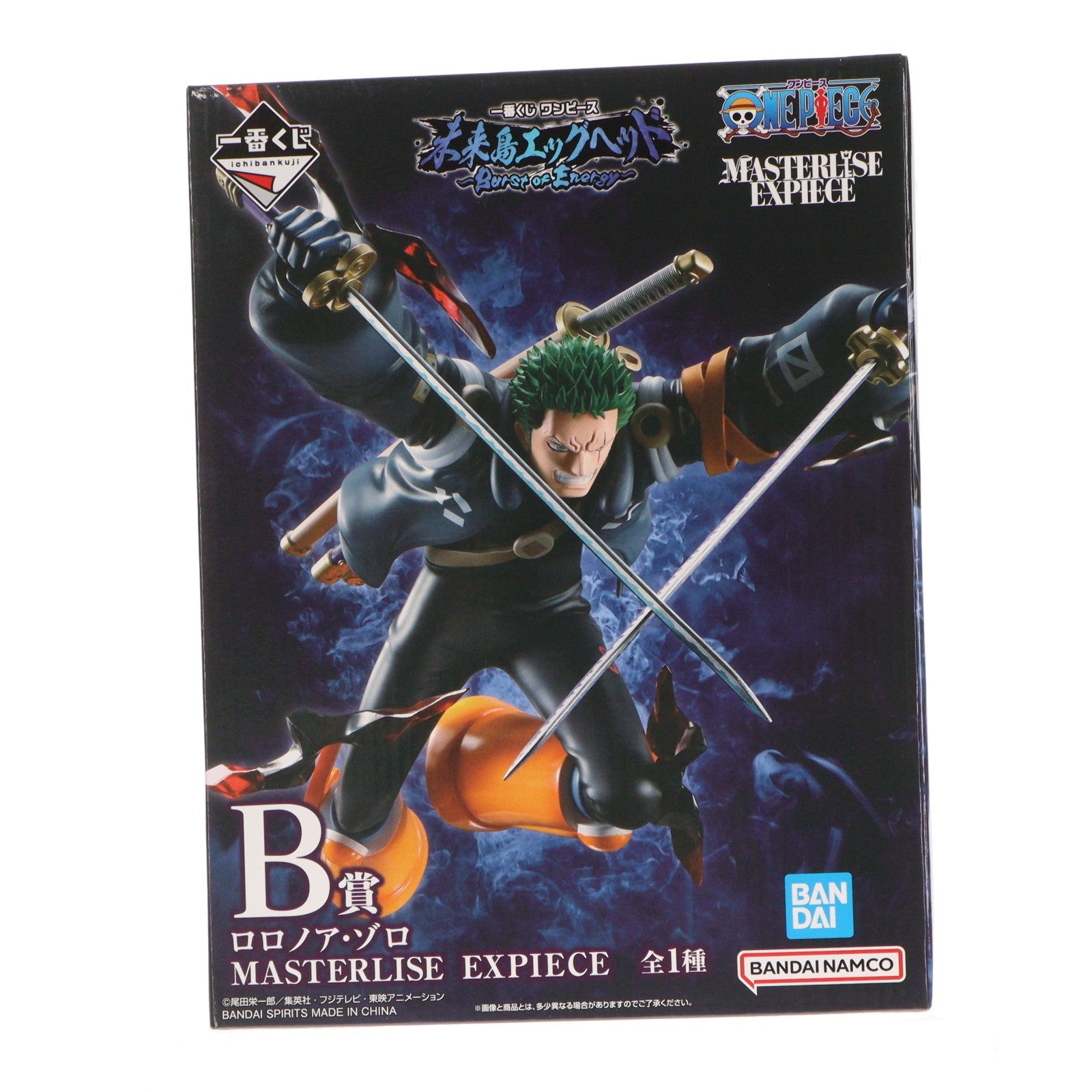 【中古即納】[FIG] B賞 ロロノア・ゾロ MASTERLISE EXPIECE 一番くじ ワンピース 未来島エッグヘッド～Burst of Energy～ ONE PIECE プライズ フィギュア バンダイスピリッツ(20251205)