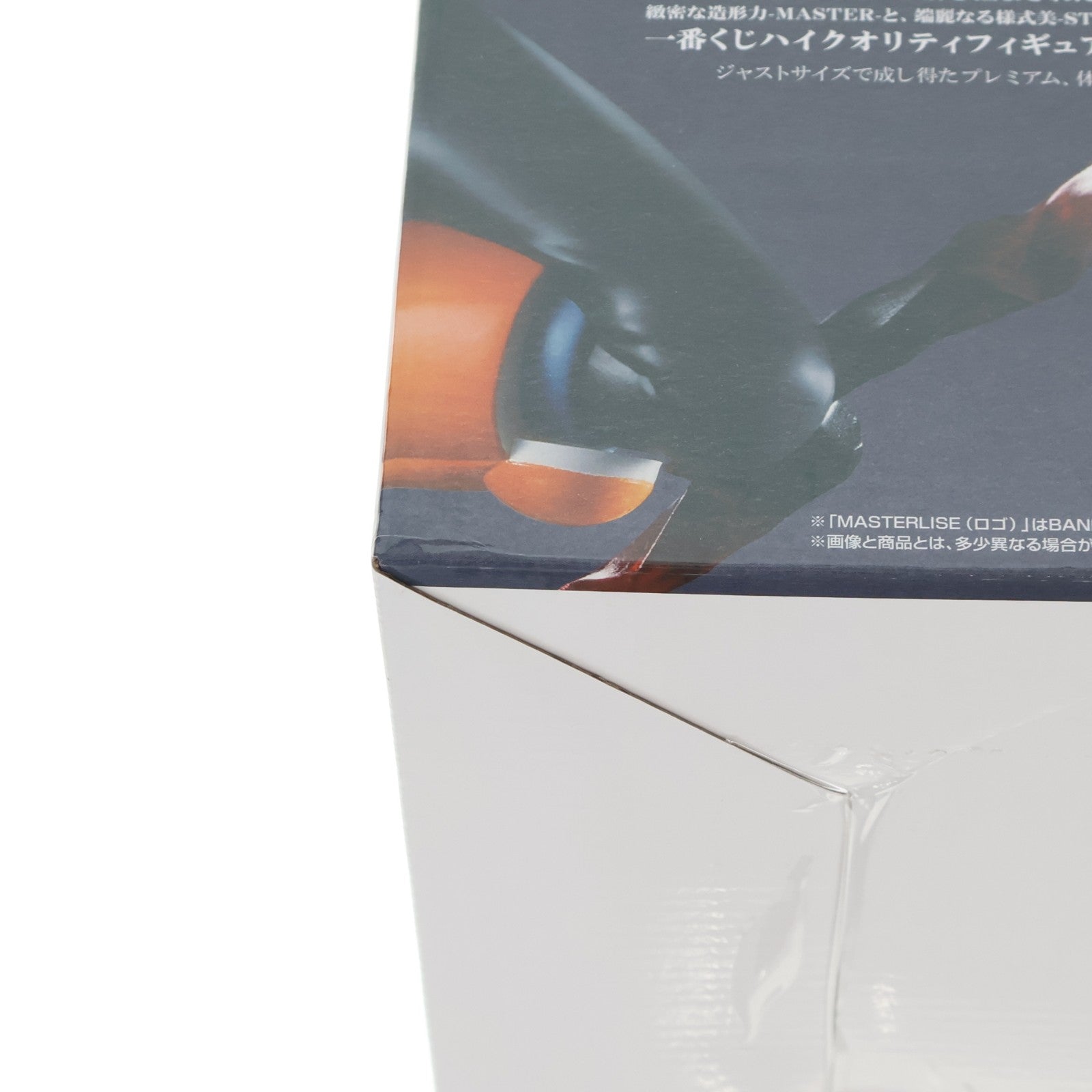 【中古即納】[FIG] B賞 ロロノア・ゾロ MASTERLISE EXPIECE 一番くじ ワンピース 未来島エッグヘッド～Burst of Energy～ ONE PIECE プライズ フィギュア バンダイスピリッツ(20251205)