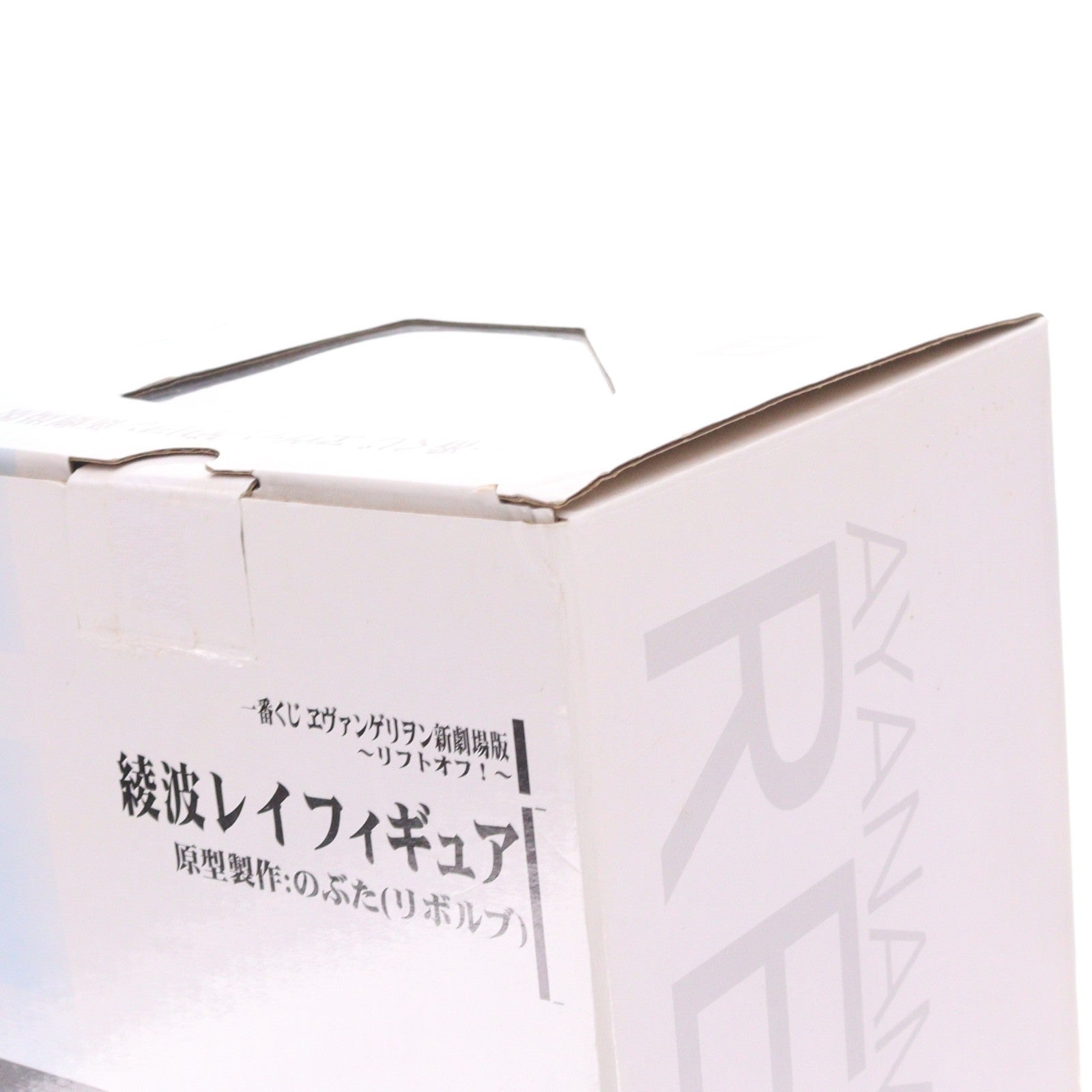 【中古即納】[FIG] B賞 綾波レイ 一番くじ ヱヴァンゲリヲン新劇場版 ～リフトオフ!～ フィギュア プライズ(12522) バンプレスト(20141120)