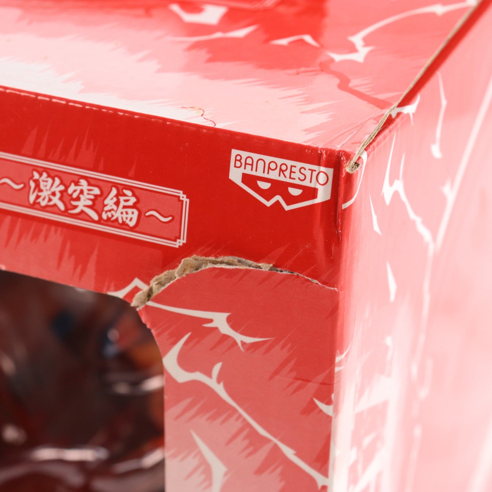 【中古即納】[FIG] B賞 孫悟空(そんごくう) 界王拳!孫悟空フィギュア 一番くじドラゴンボール改～激突編～ DRAGON BALL プライズ バンプレスト(19991231)