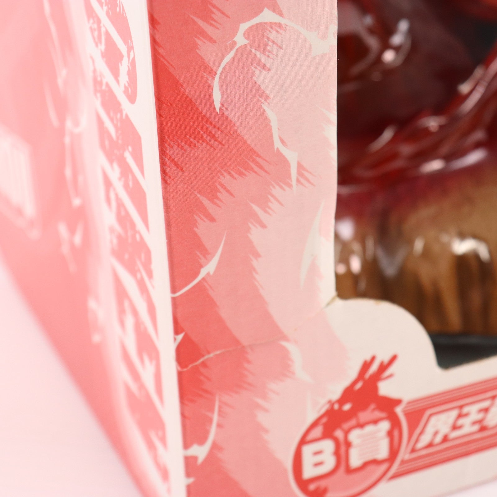 【中古即納】[FIG] B賞 孫悟空(そんごくう) 界王拳!孫悟空フィギュア 一番くじドラゴンボール改～激突編～ DRAGON BALL プライズ バンプレスト(19991231)